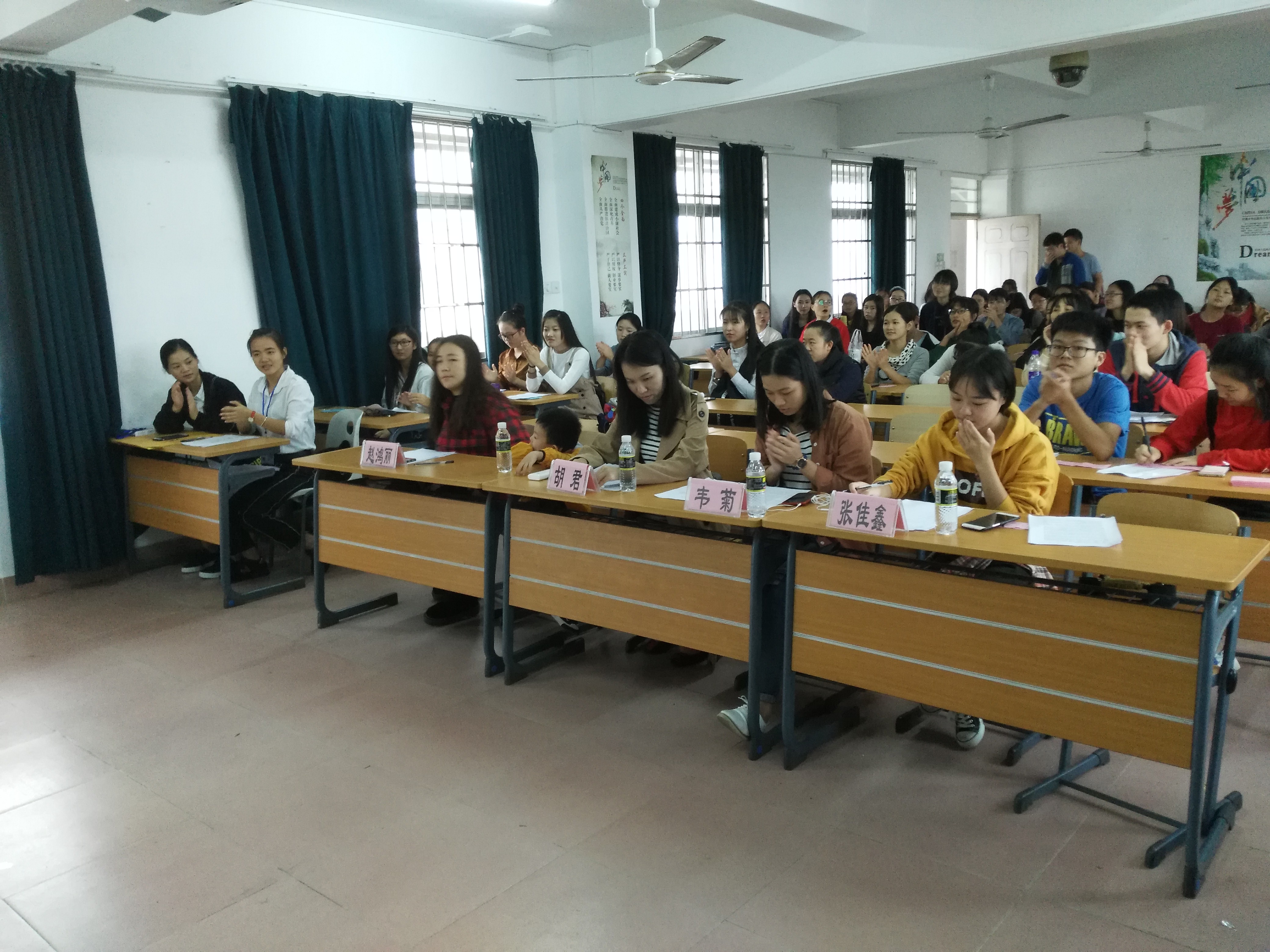 数统学院近期活动