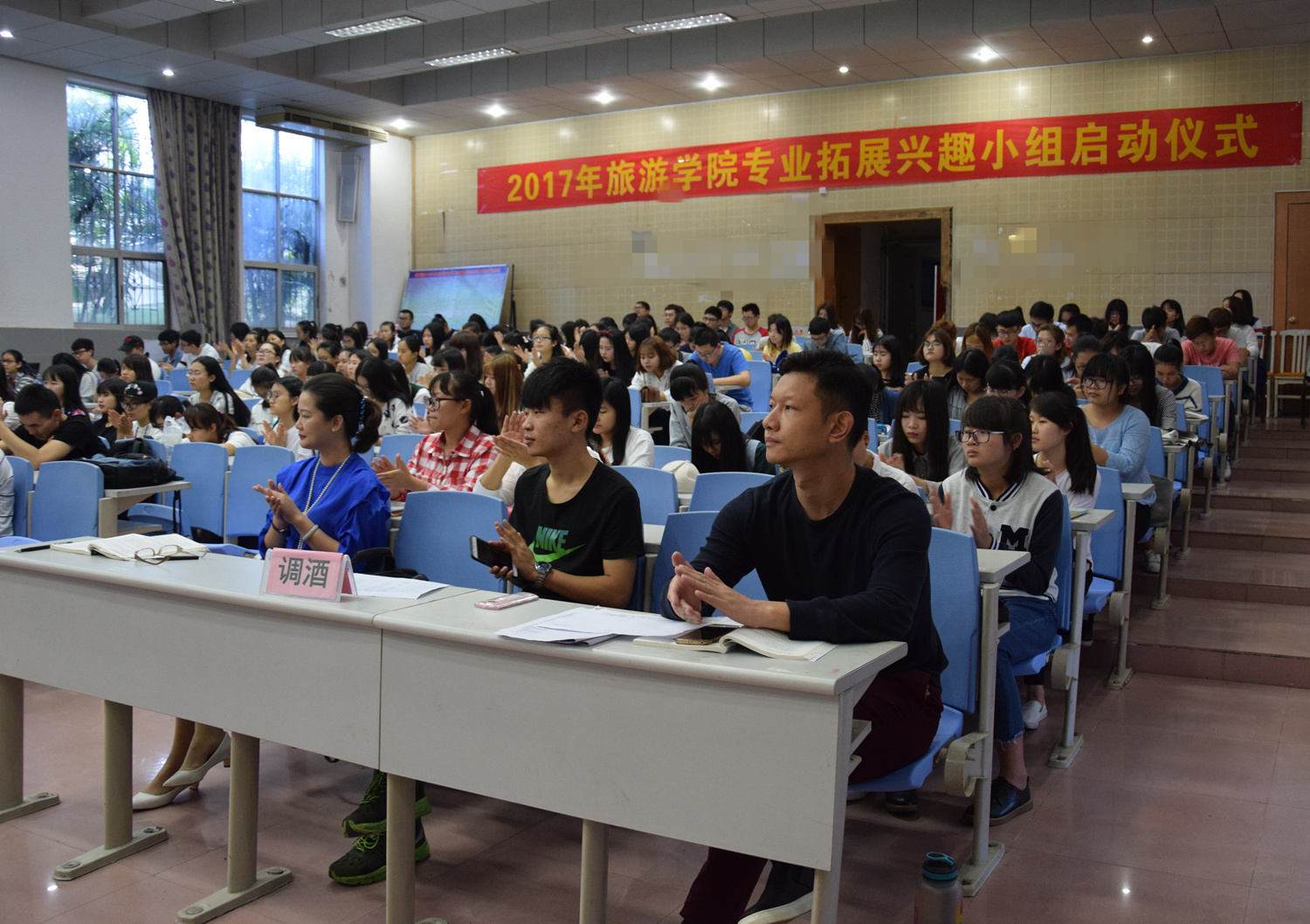 青年之声·旅游学院举办专业拓展兴趣小组启动仪式