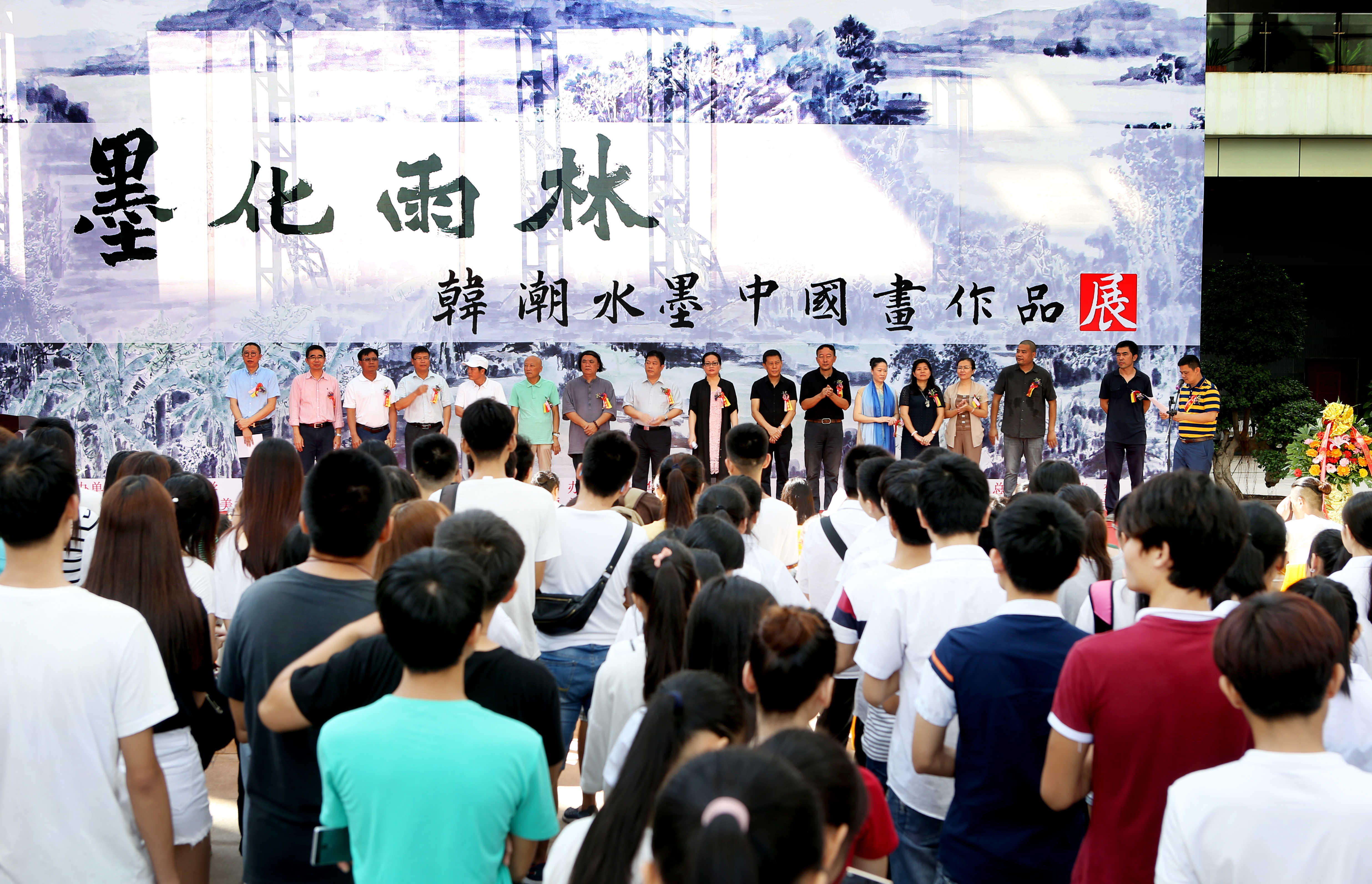 美术学院教师韩潮在海南省博物馆举办个人画展
