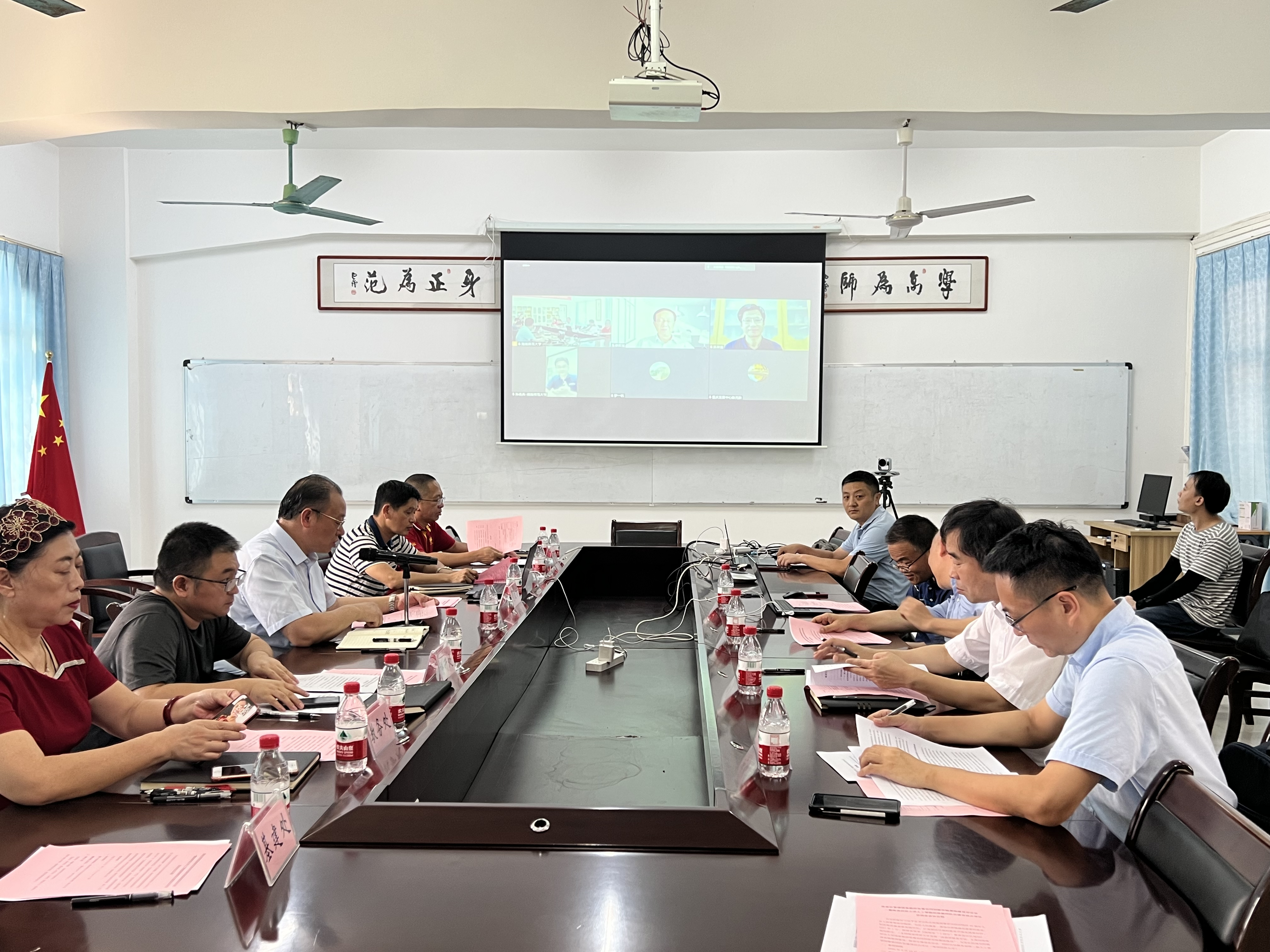 海南自贸港国家教师发展协同创新实验基地建设论证会召开