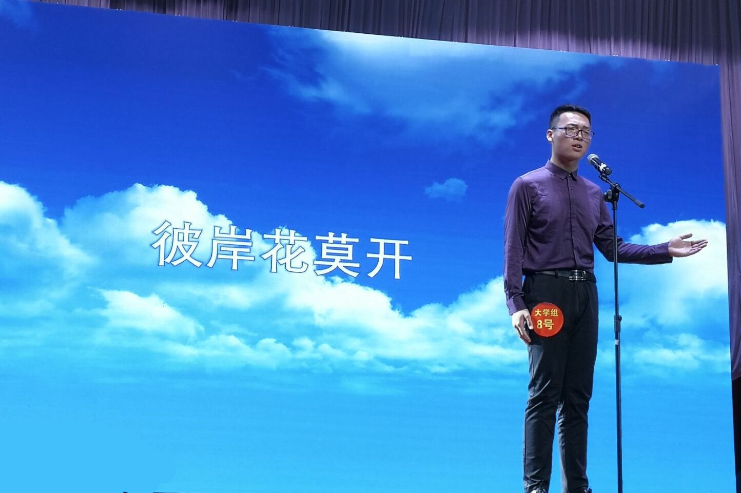 我校学生获2018年海南省禁毒演讲比赛一等奖