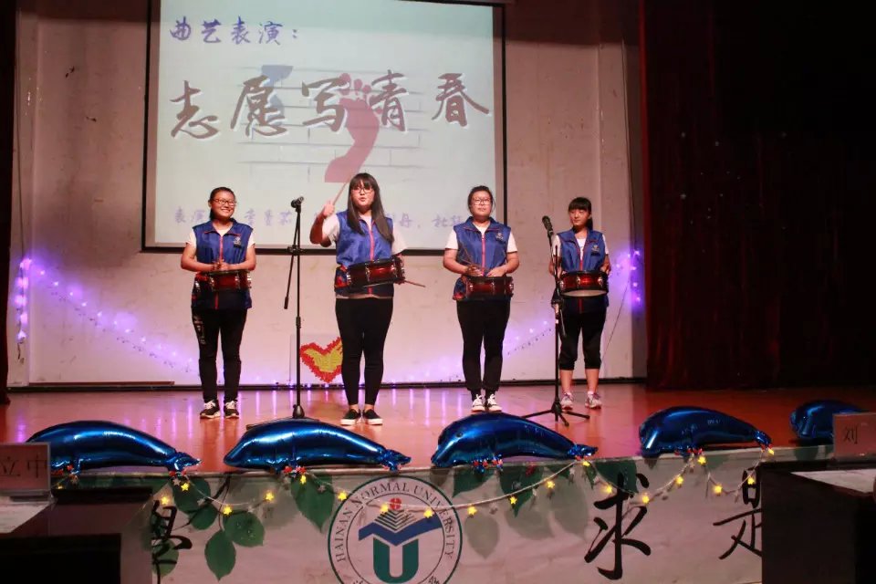 心手相牵，共享阳光――记政法学院“阳光海口”志愿服务周汇报大会