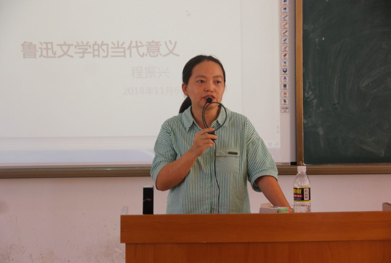 青年之声・记海南师范大学榕树讲座之“鲁迅文学的当代意义”