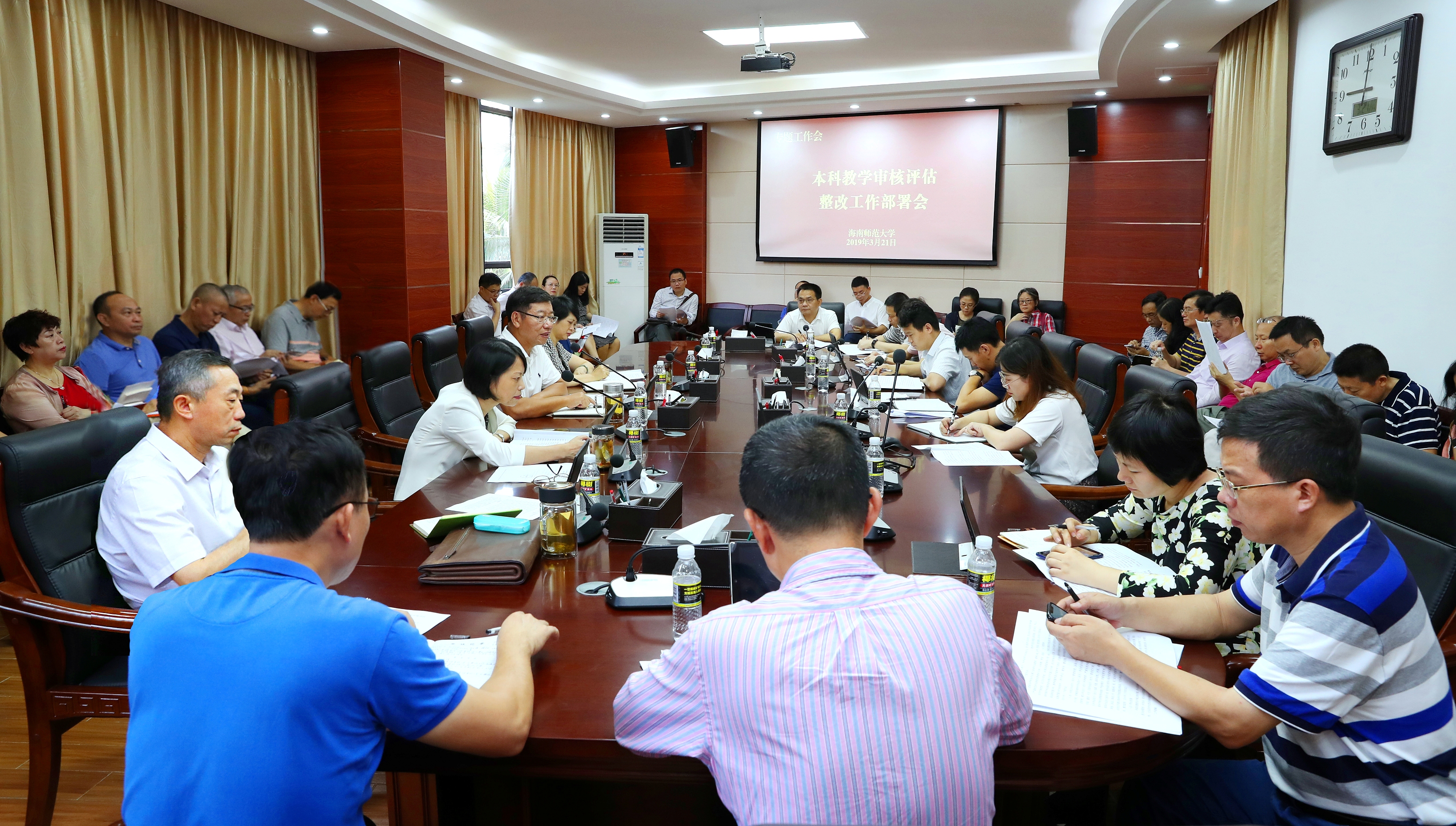 学校召开审核评估整改工作部署会
