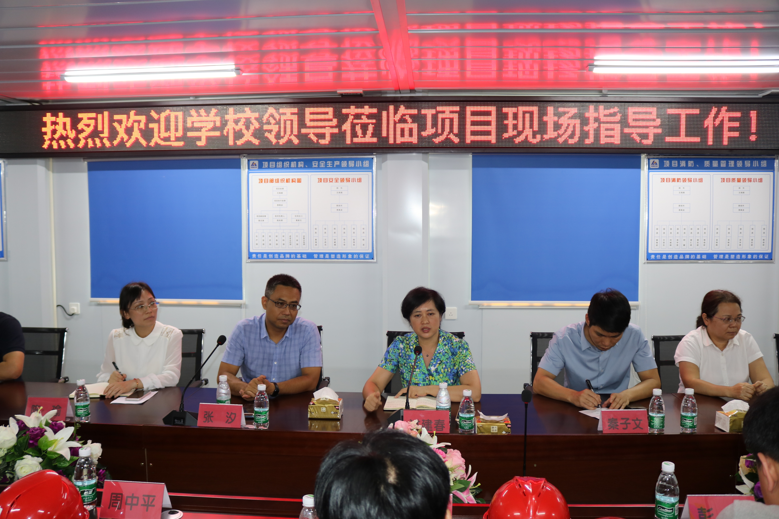 校领导实地调研在建基建项目施工进展情况