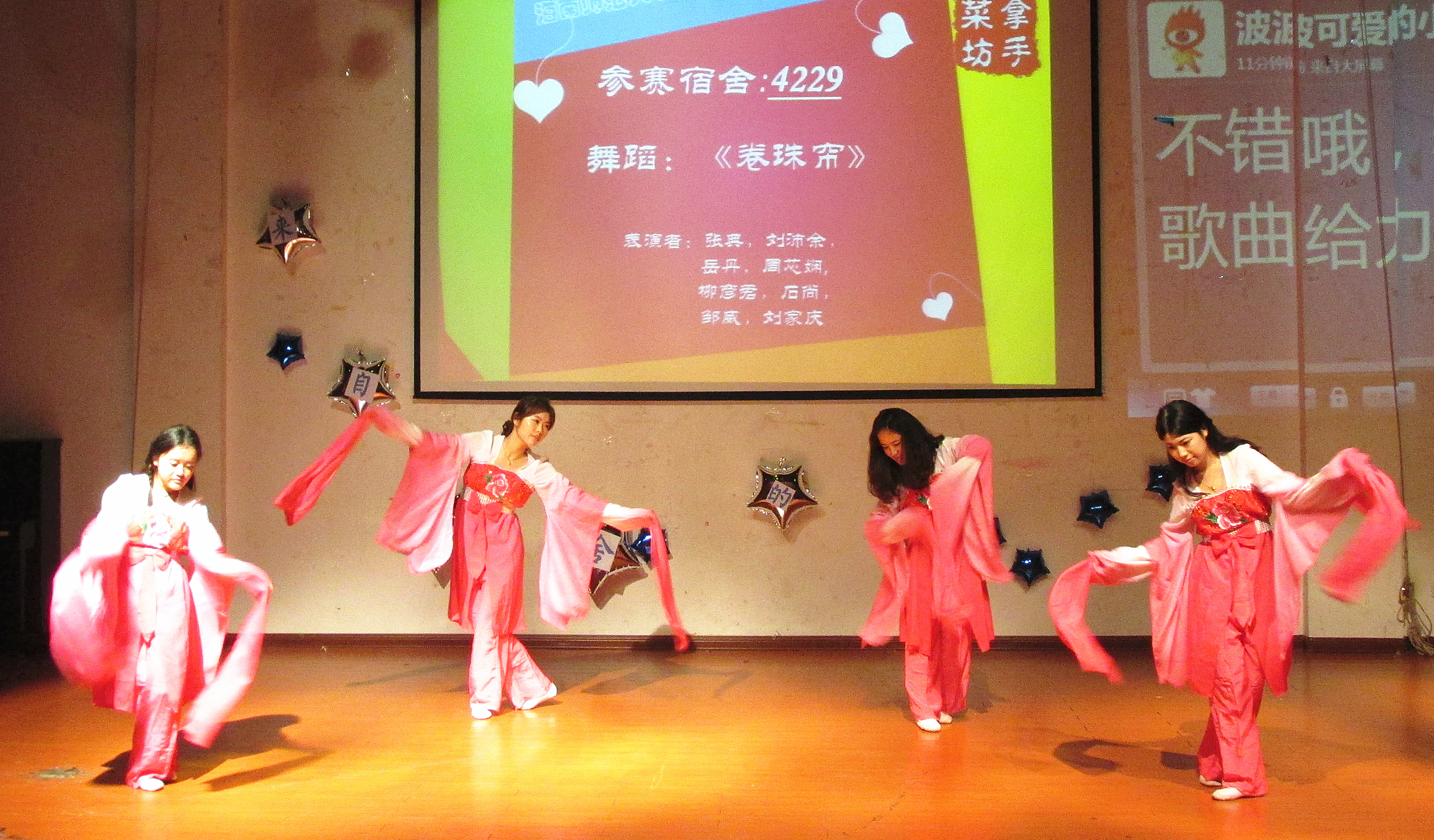 来自宿舍的你――记文学院第三届宿舍文化节决赛