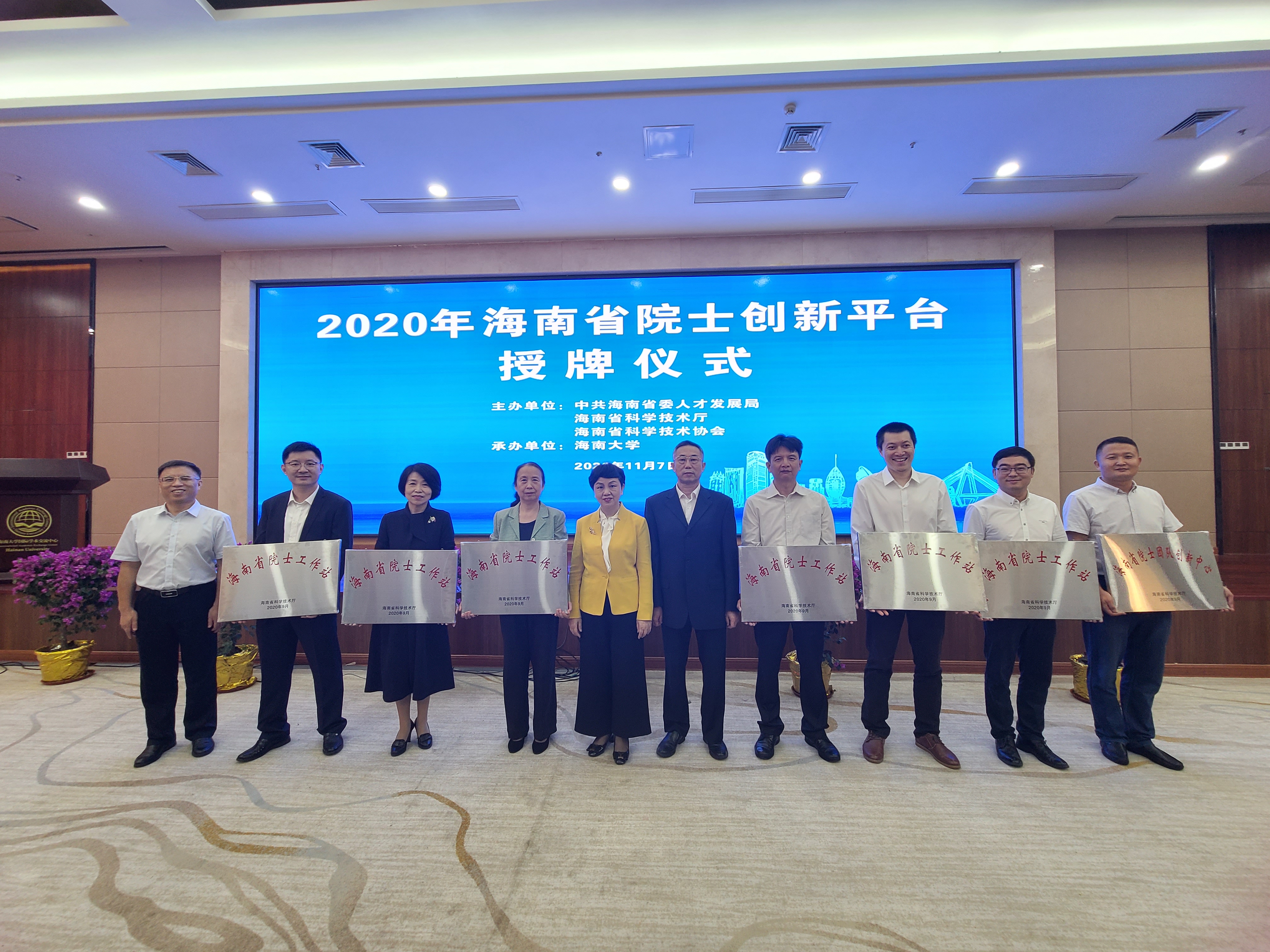 抢抓人才发展机遇 我校院士创新平台再创新高