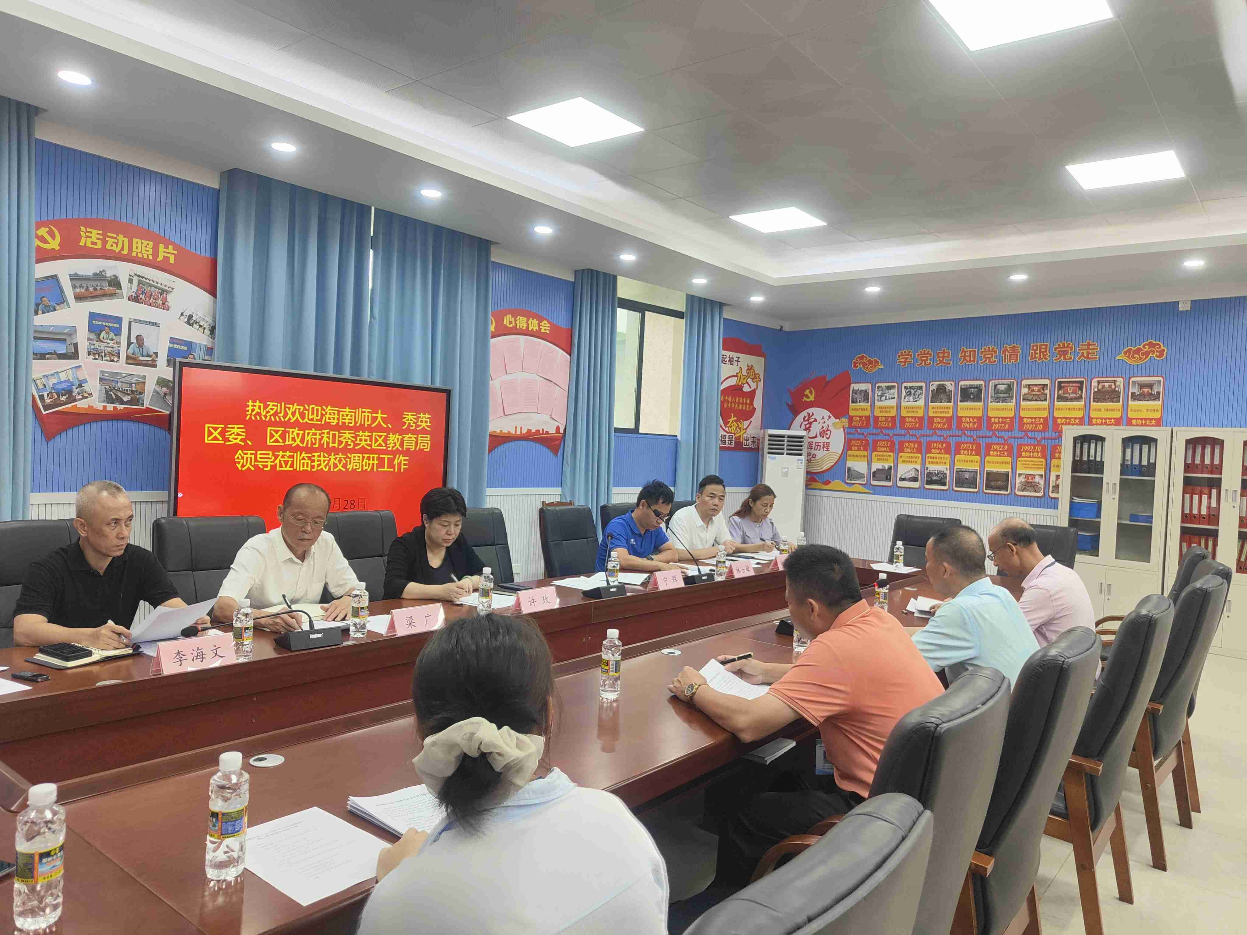 许玫带队到海南师大海口新海学校调研办学情况