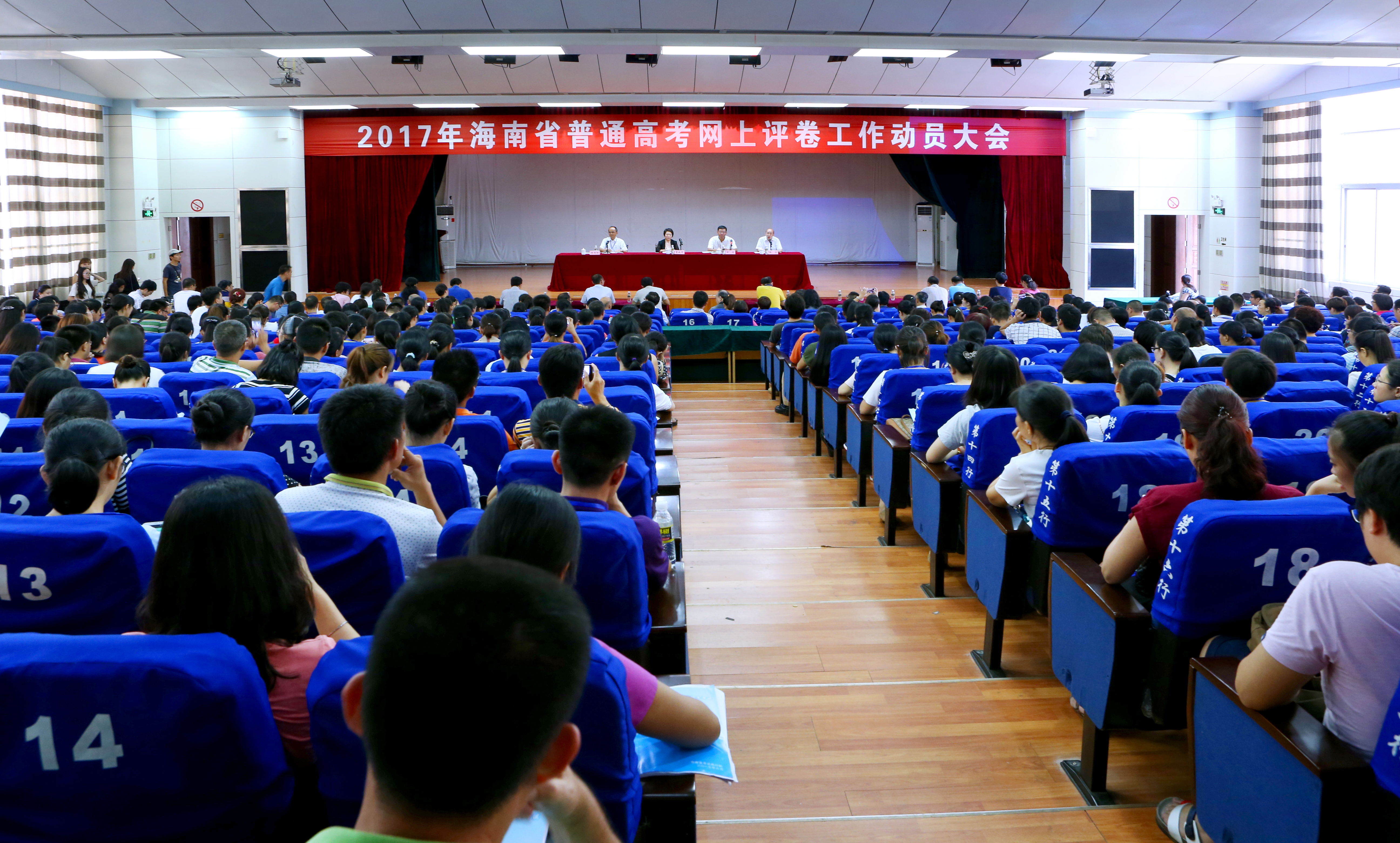 海南省2017年普通高考网上评卷工作在我校启动