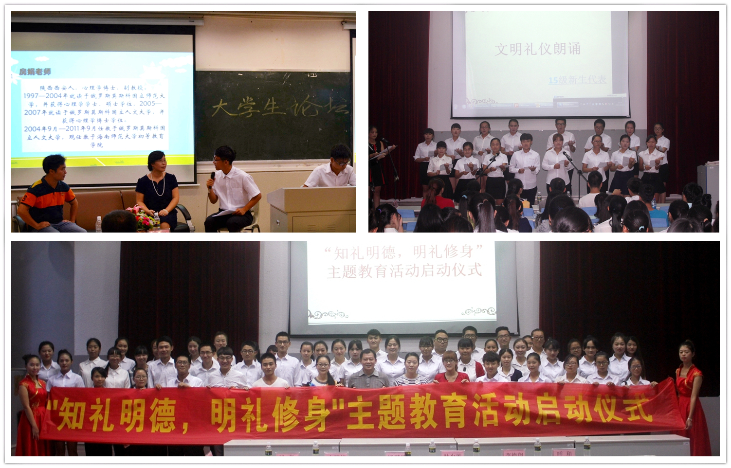 【“双创”专题9】大学生：“双创”从我做起（二）