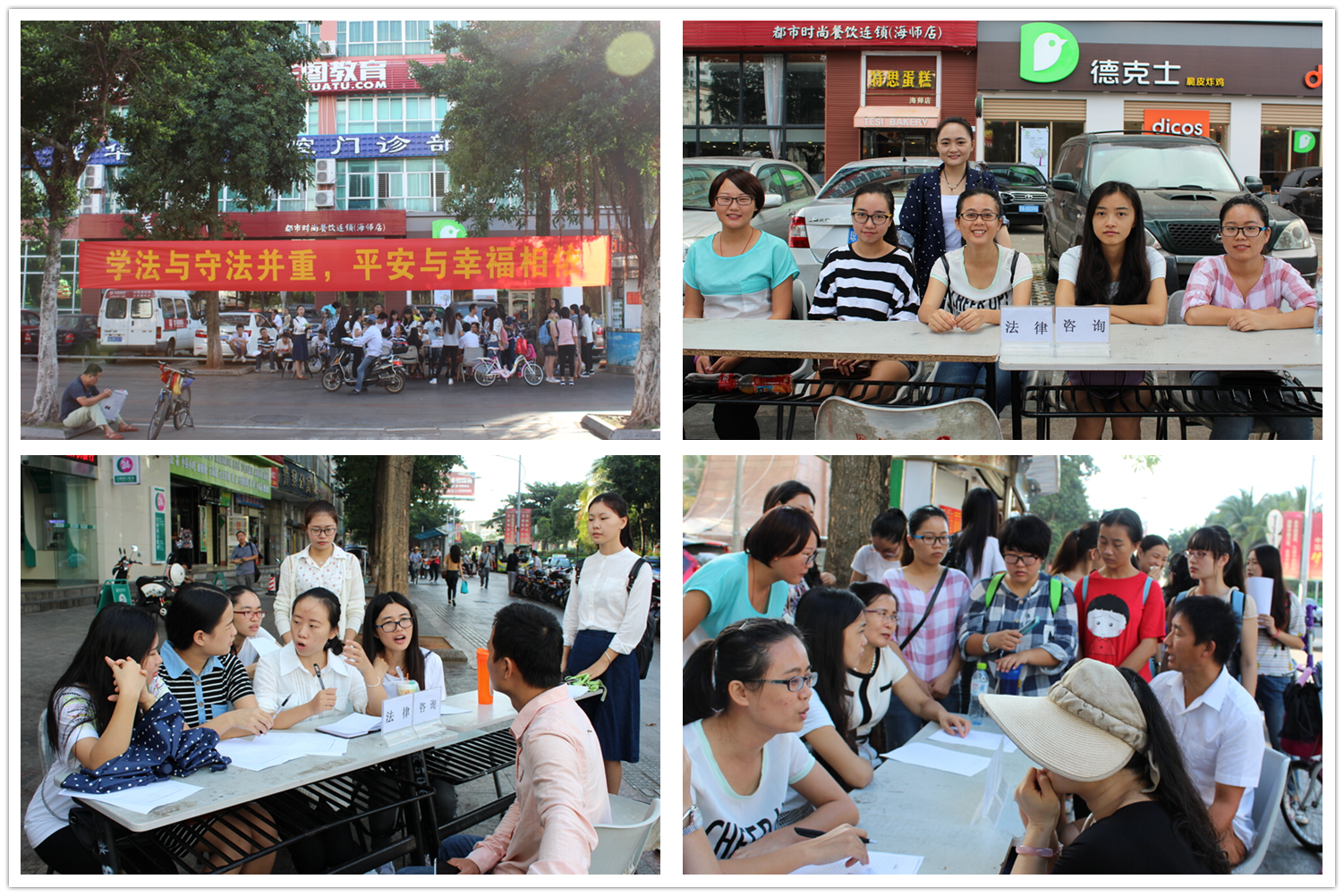 【“双创”专题9】大学生：“双创”从我做起（二）