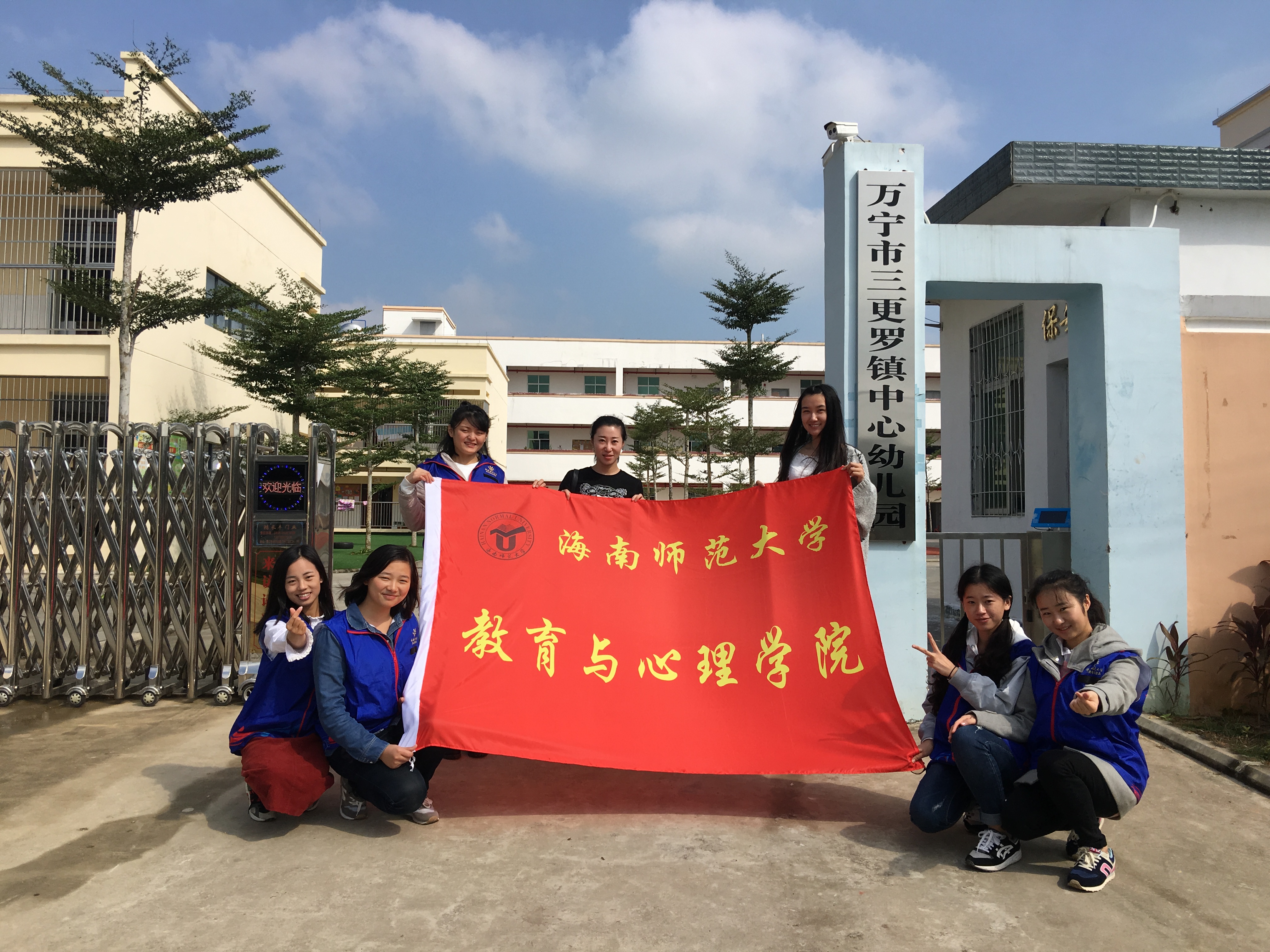 青年之声·教育与心理学院开展志愿帮扶工作