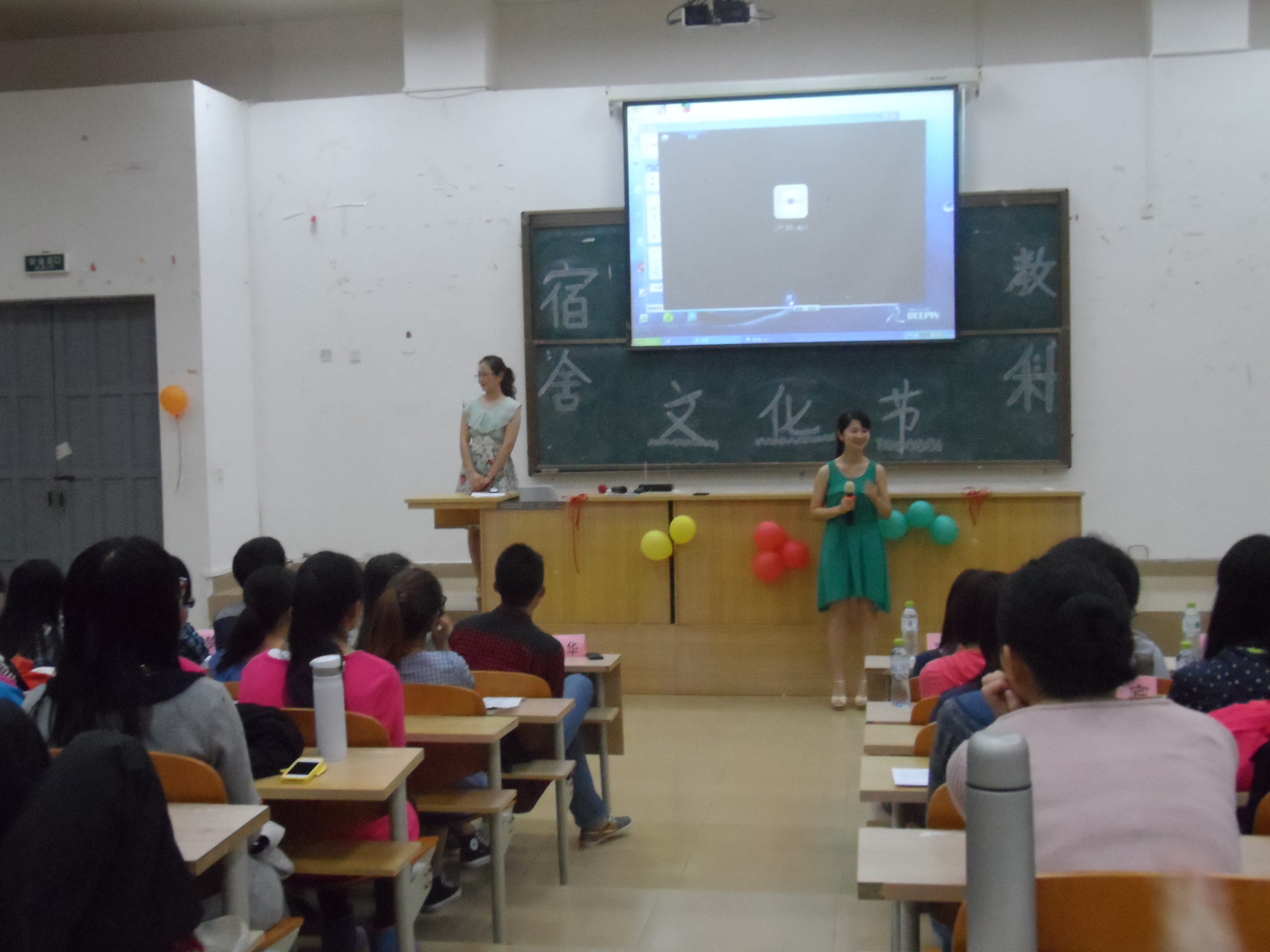 邀约暖暖舍友,追逐不老时光――记教育科学学院宿舍文化节总决赛暨颁奖晚会