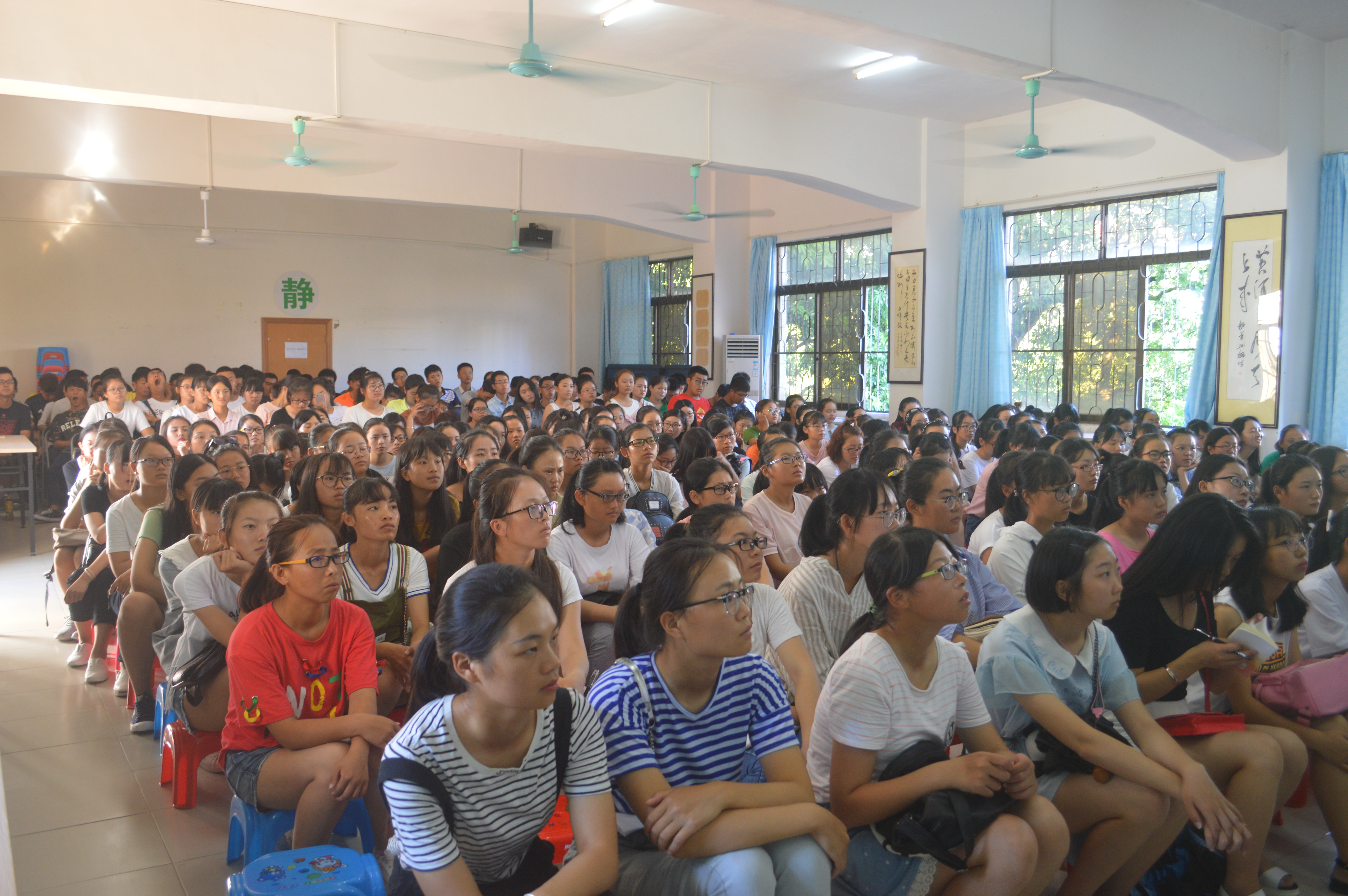 积极心态，高效学习--记海南师范大学数学与统计学院“理顺学习与心态的关系”主题讲座