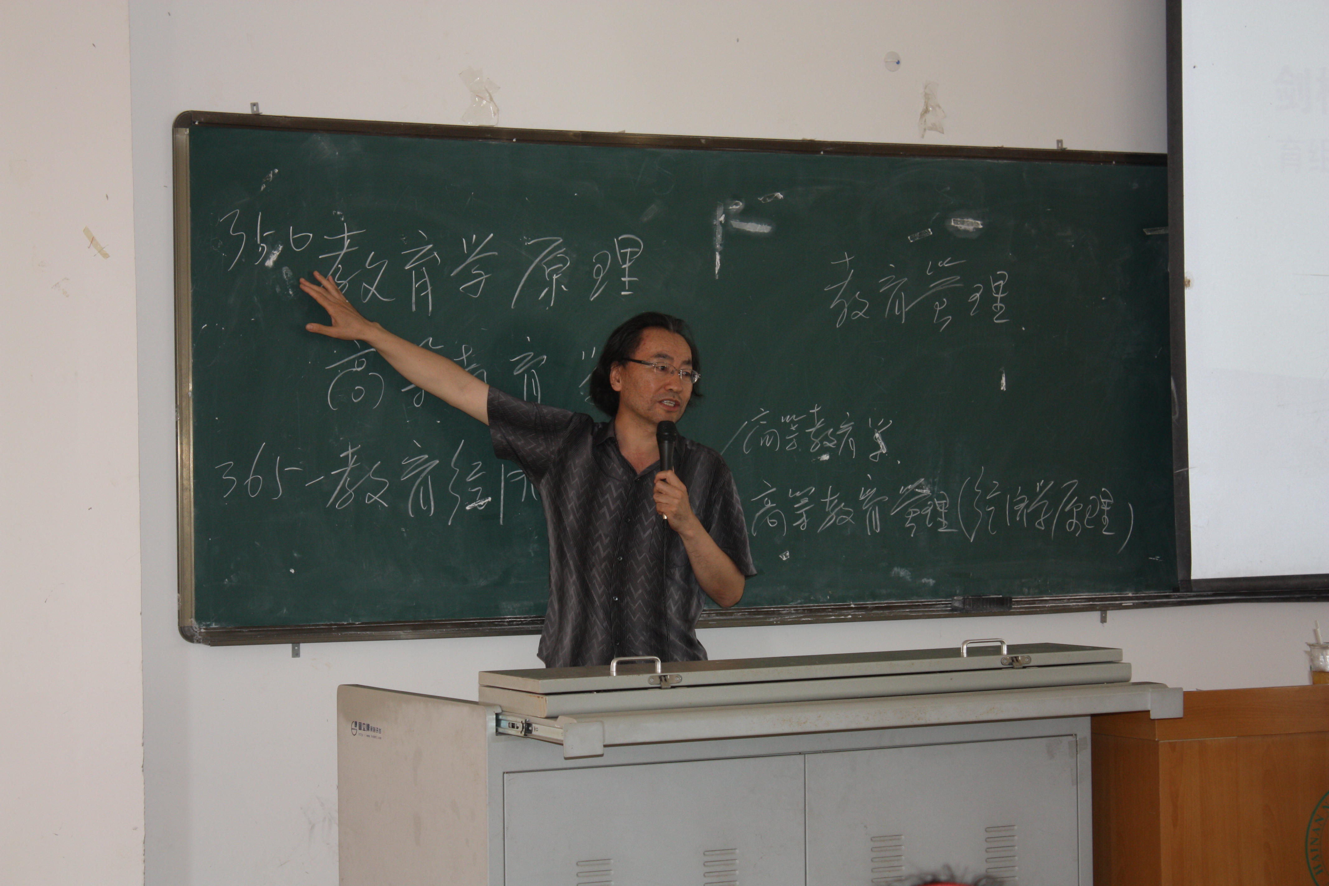 西方大学之旅——记陈巴特尔教授在教育科学学院的讲座