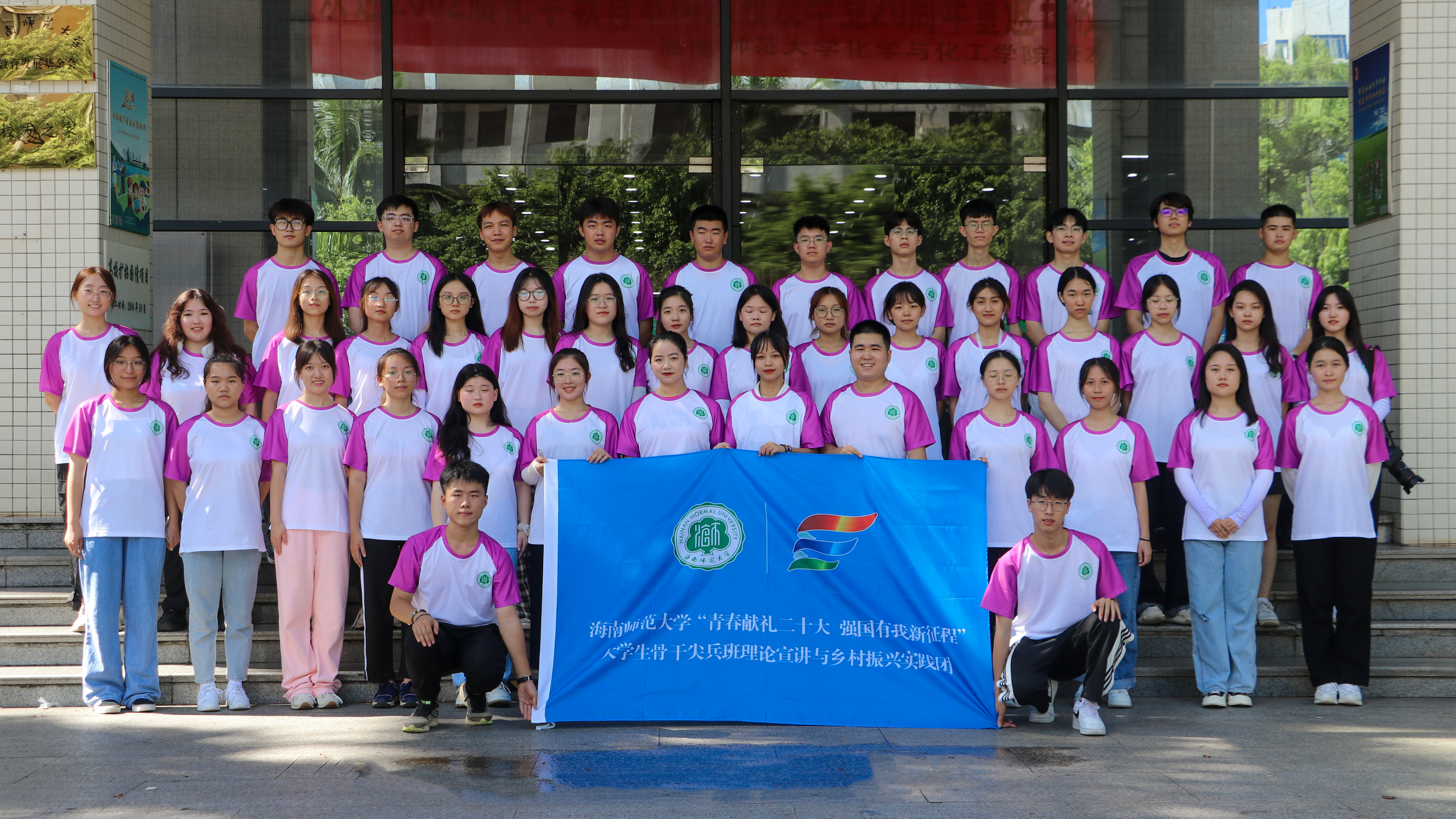 行走的大思政课：海师大青年在社会实践中实现人生价值