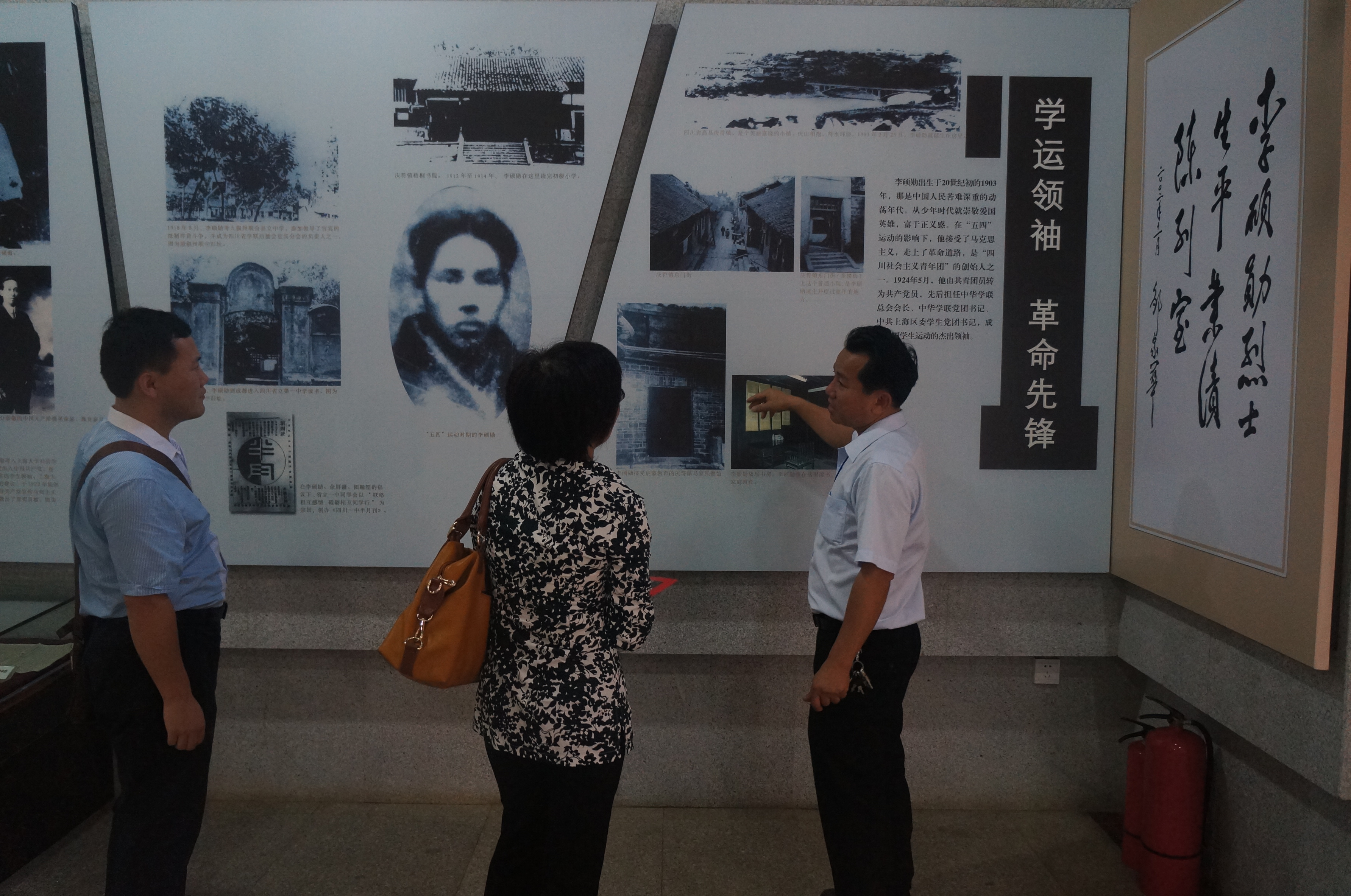 地理与旅游学院青年志愿者服务基地挂牌