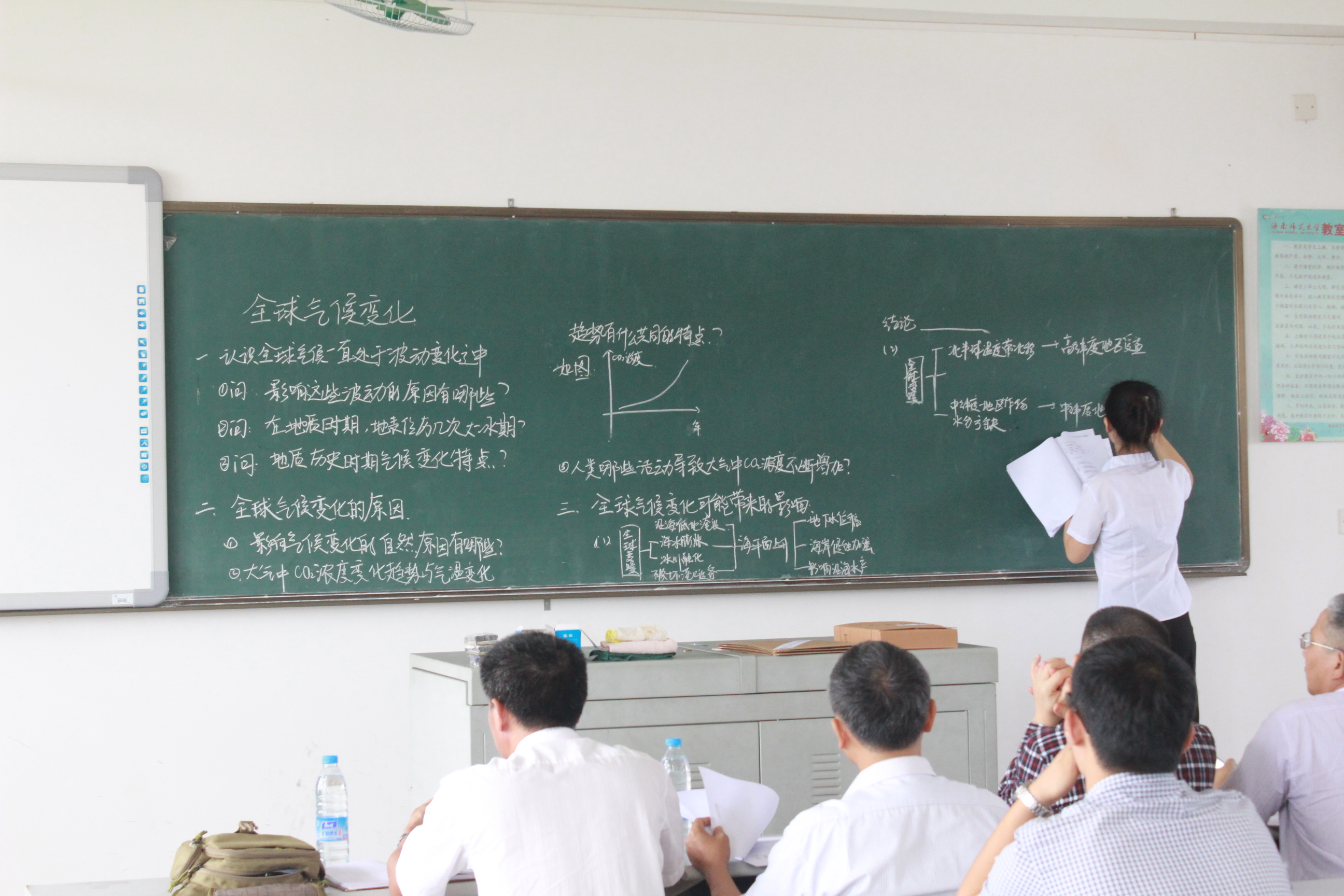 赛教师技能，展师范风采――记海南师范大学第四届教师技能大赛板书技能决赛