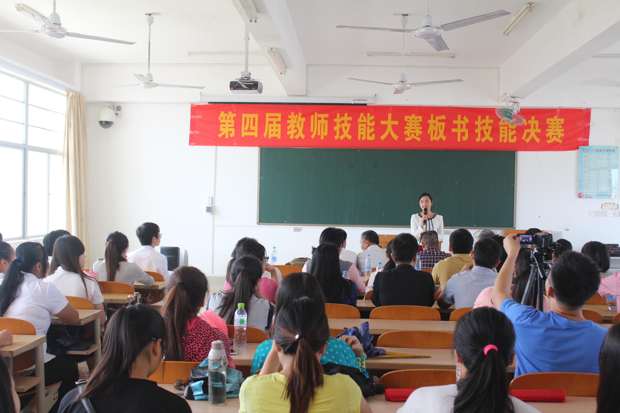 赛教师技能，展师范风采――记海南师范大学第四届教师技能大赛板书技能决赛