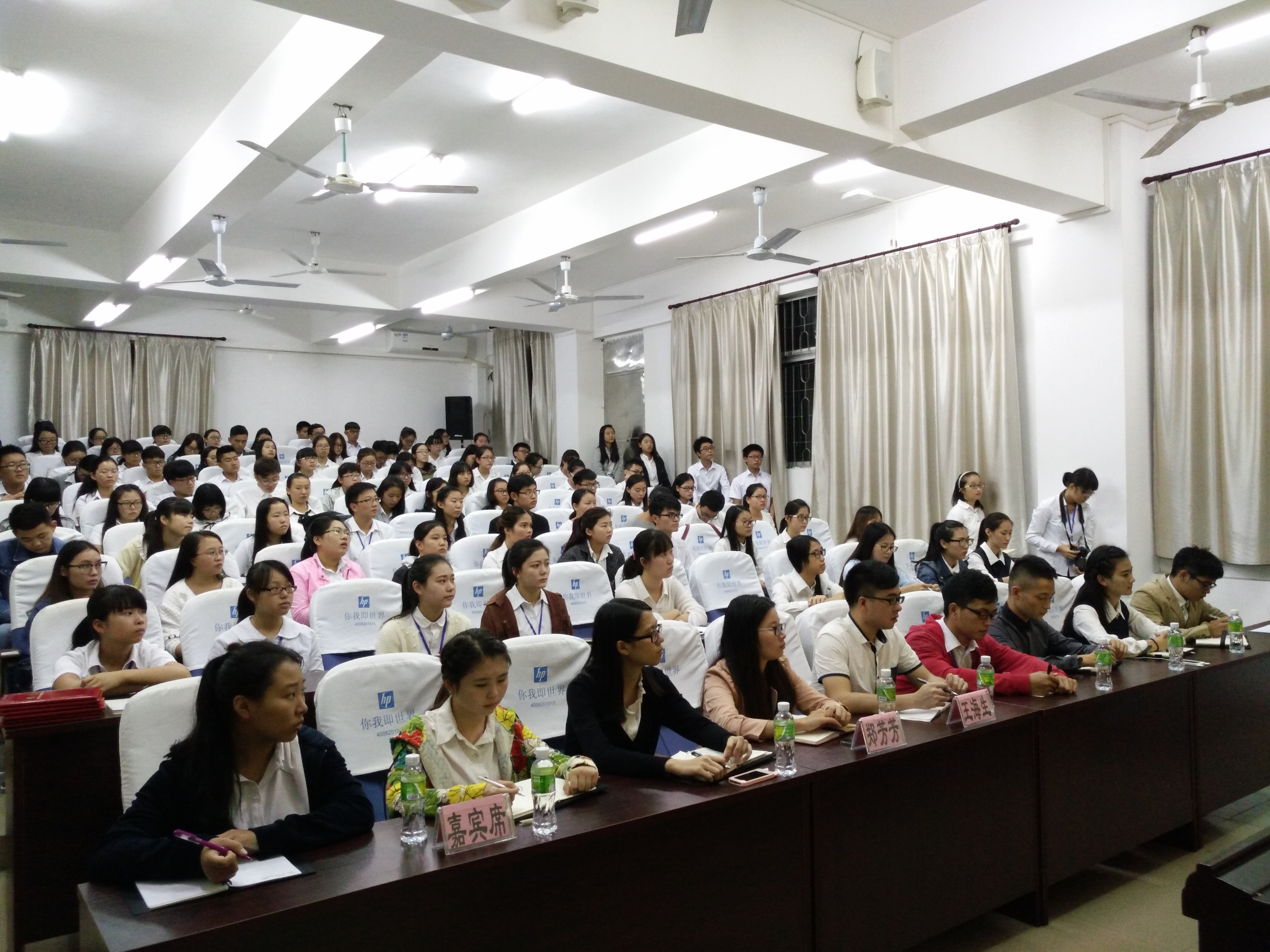 提高基础素质 培养个人能力——记生命科学学院团委学生会干部第三次学干培训 
