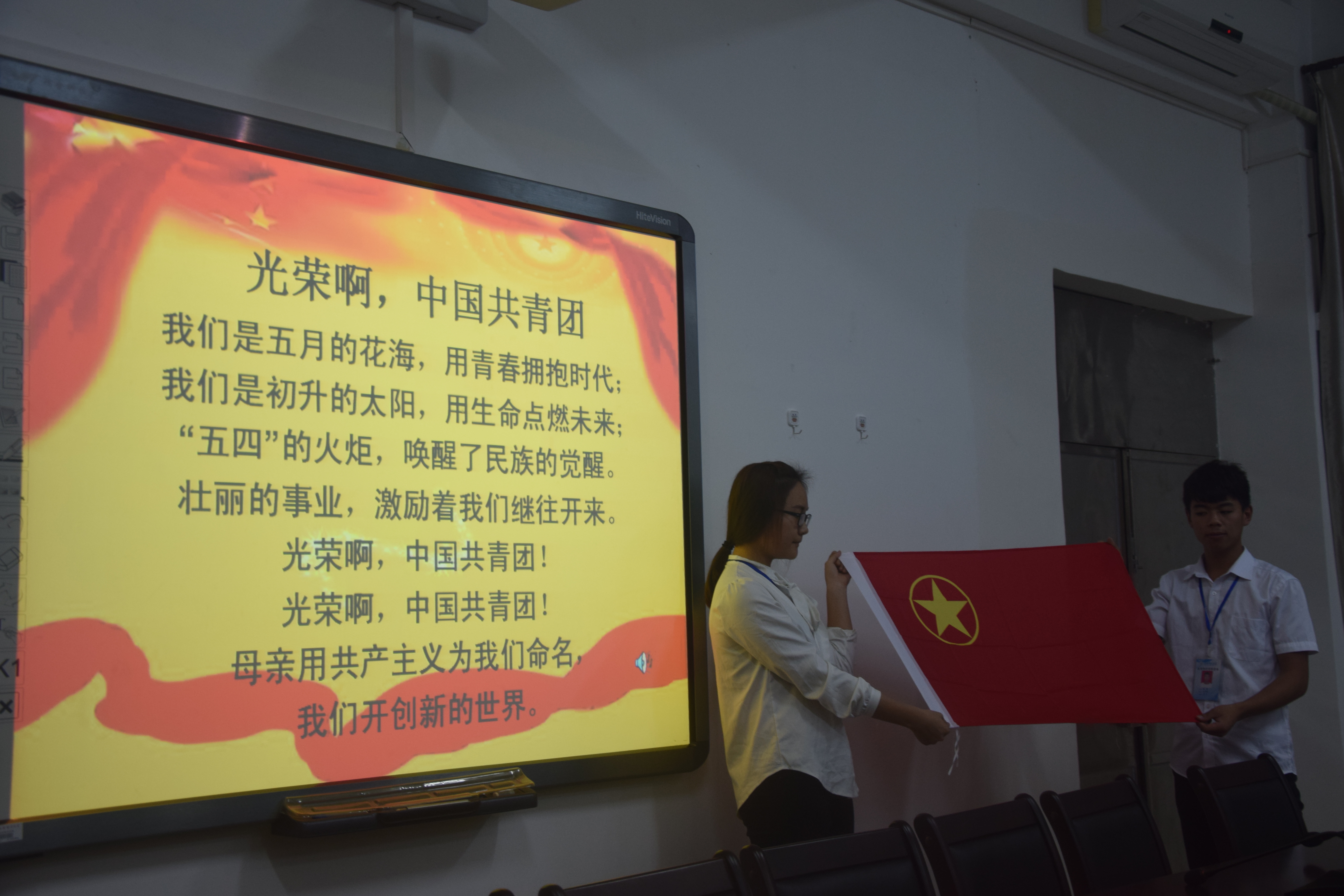 提高基础素质 培养个人能力——记生命科学学院团委学生会干部第三次学干培训 