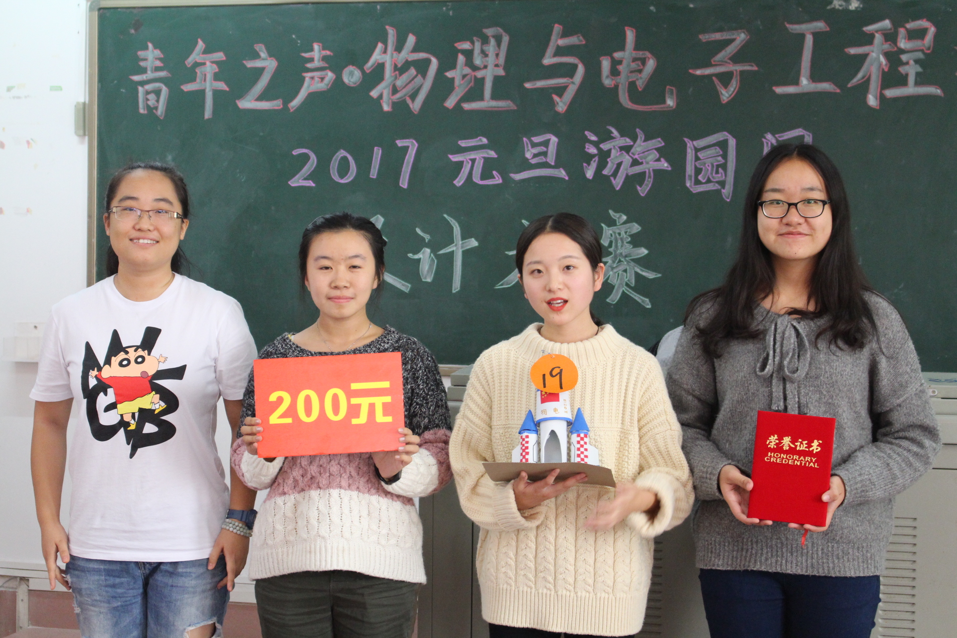 青年之声・物理与电子工程学院举办游园门设计大赛