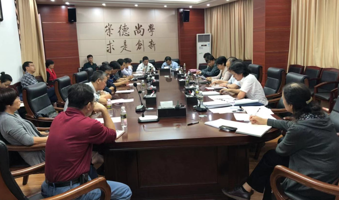学校召开2019年全国硕士研究生考试安全工作暨初试自命题工作部署会议