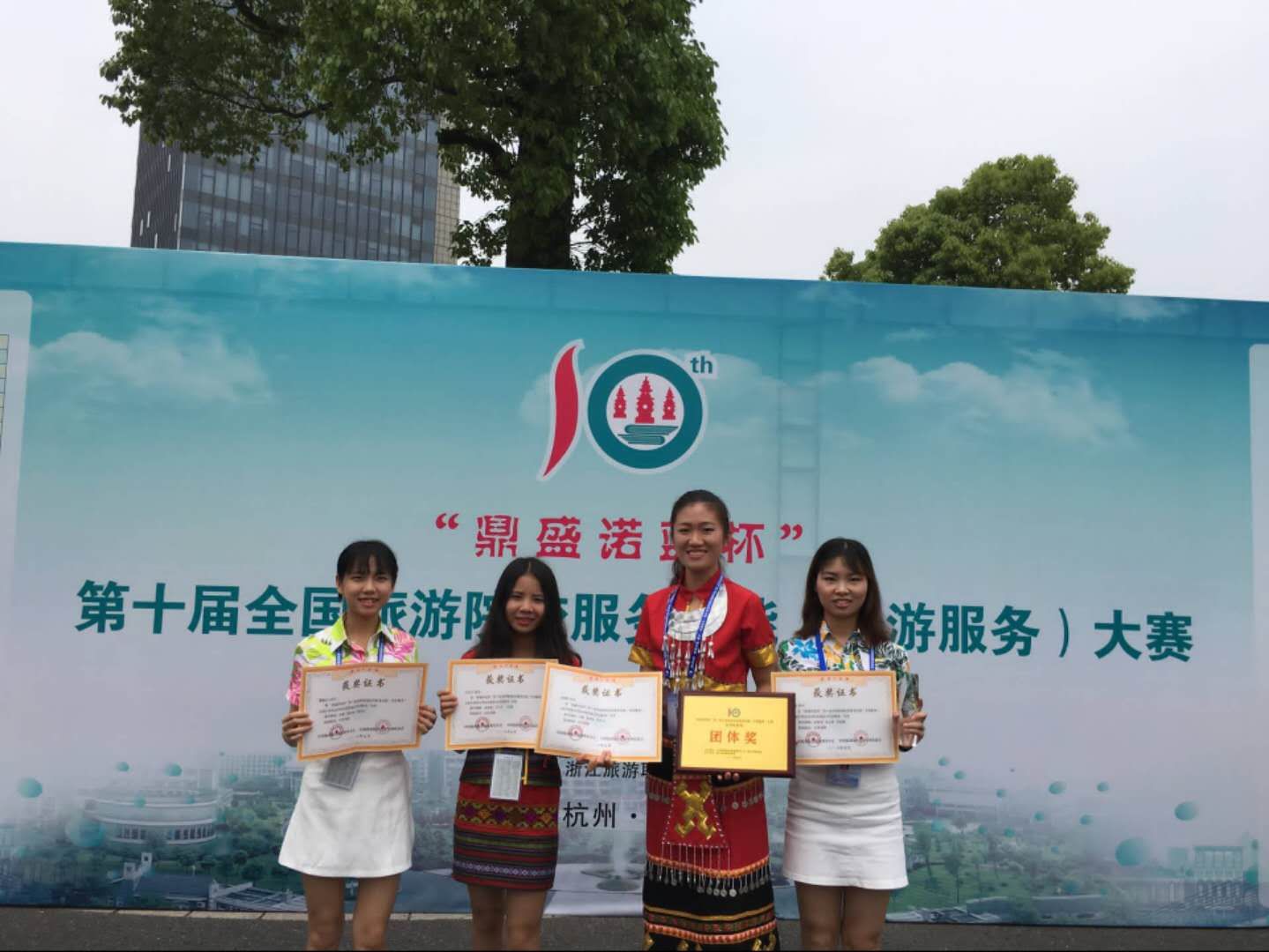 旅游学院在全国旅游院校服务技能大赛中获佳绩