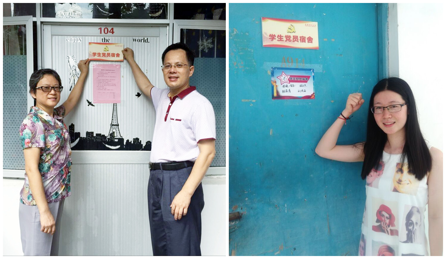 我校开展学生党员宿舍挂牌活动