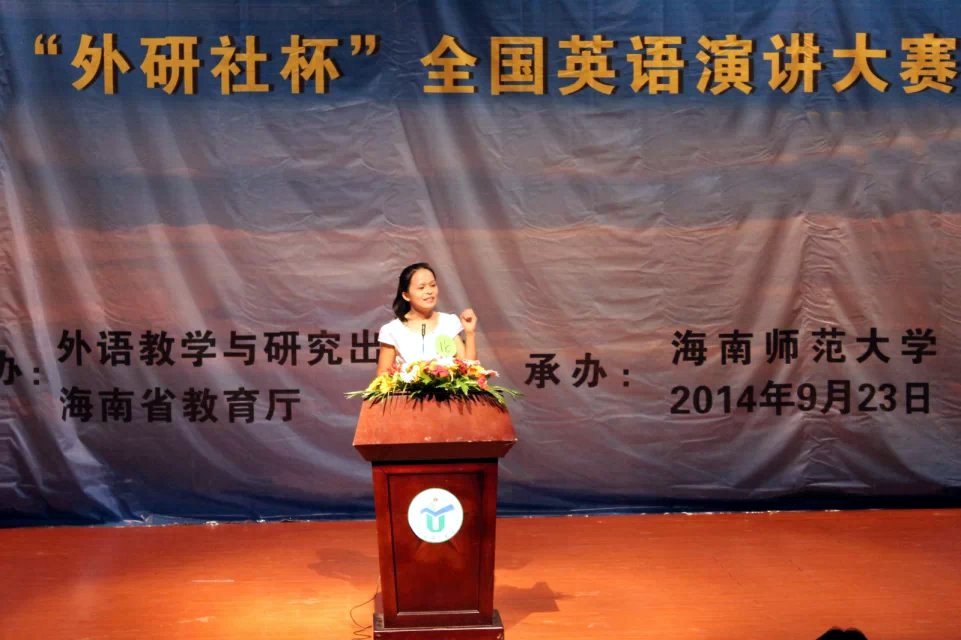 我校举办第十五届大学生英语演讲比赛