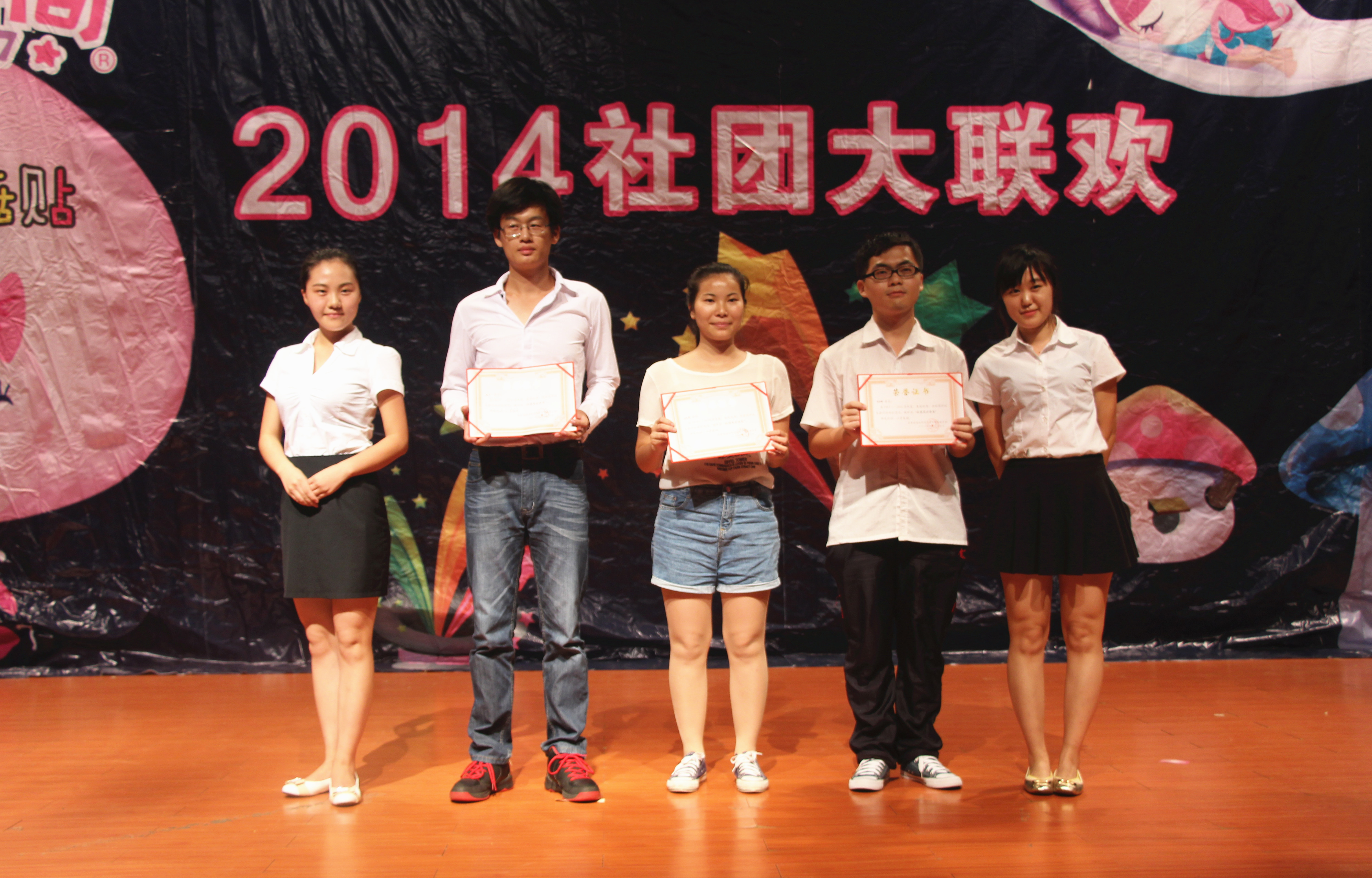 放飞青春,追逐梦想――记文学院社团大联欢晚会