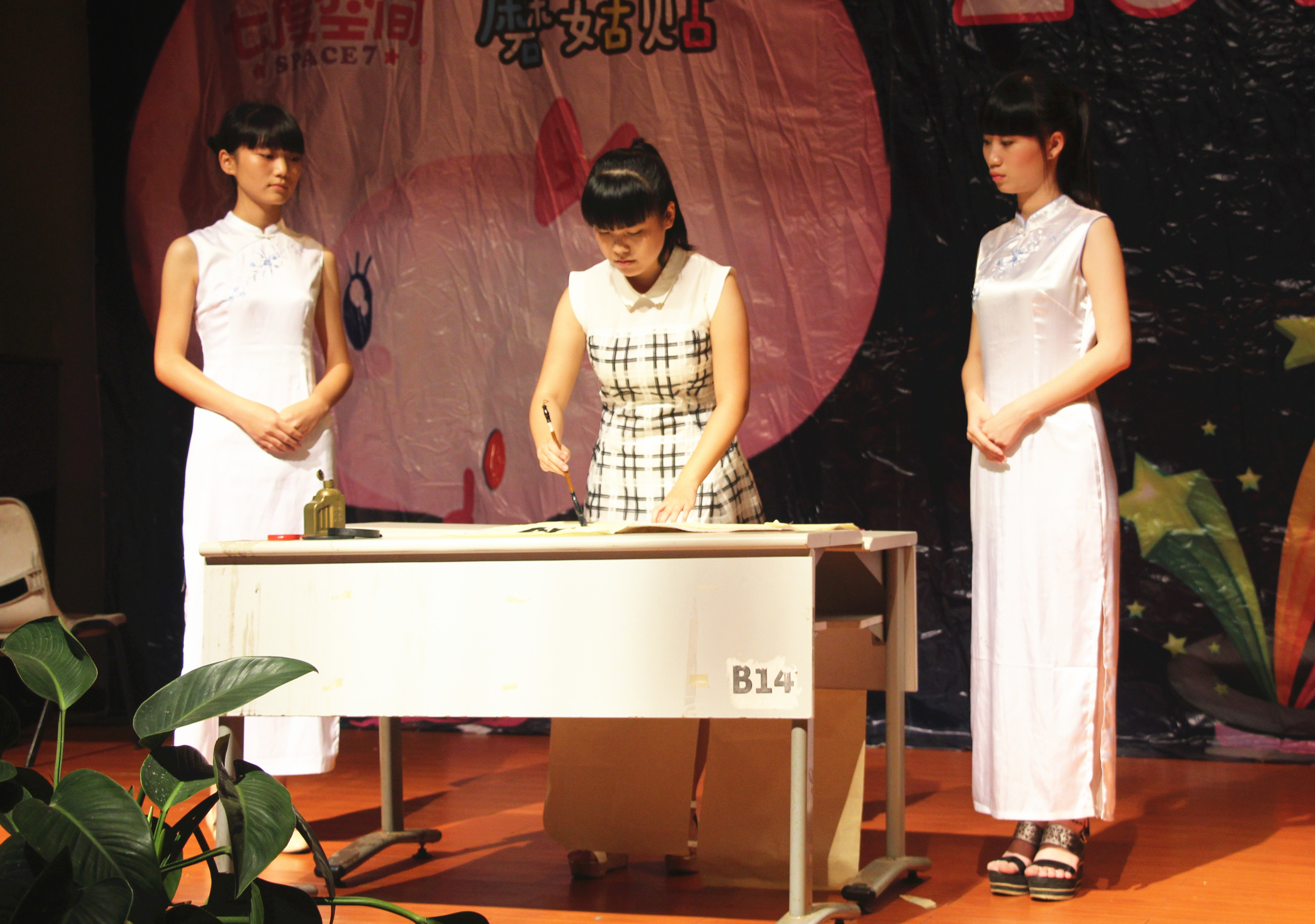 放飞青春,追逐梦想――记文学院社团大联欢晚会