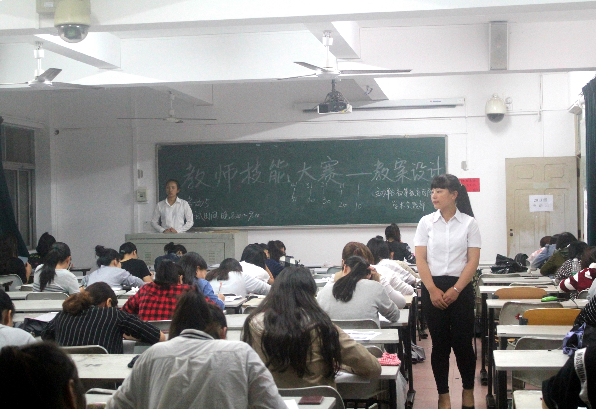 竞赛展风采，技能创未来――记初等教育学院教师技能大赛教案设计比赛