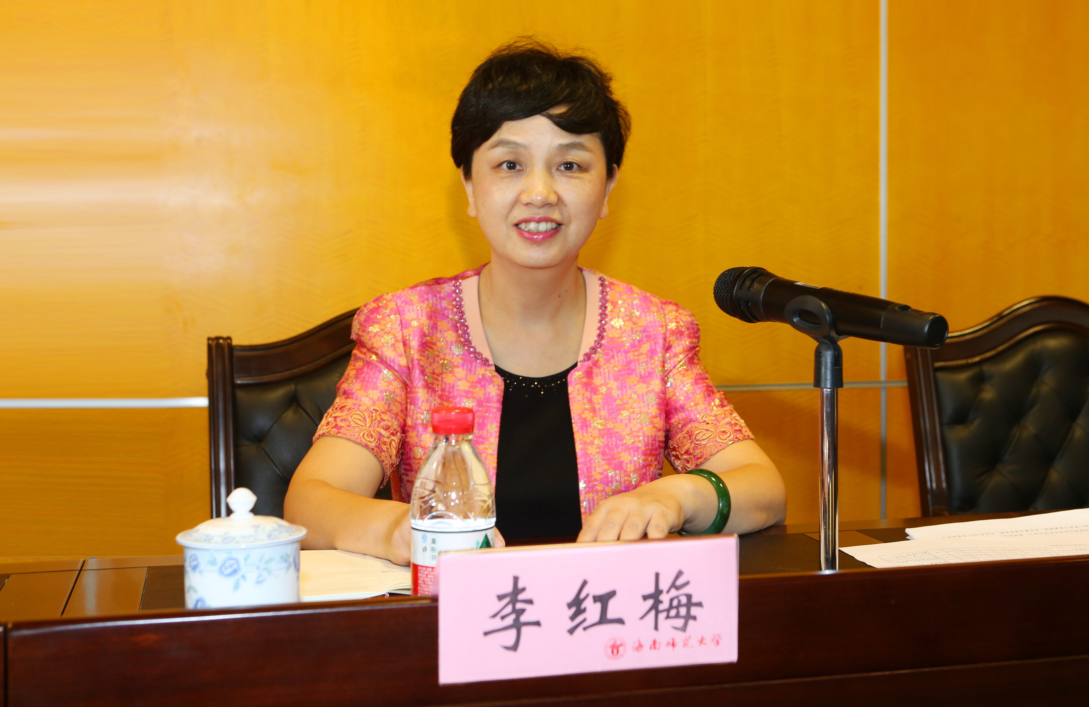 我校传达学习贯彻省委六届十一次会议精神