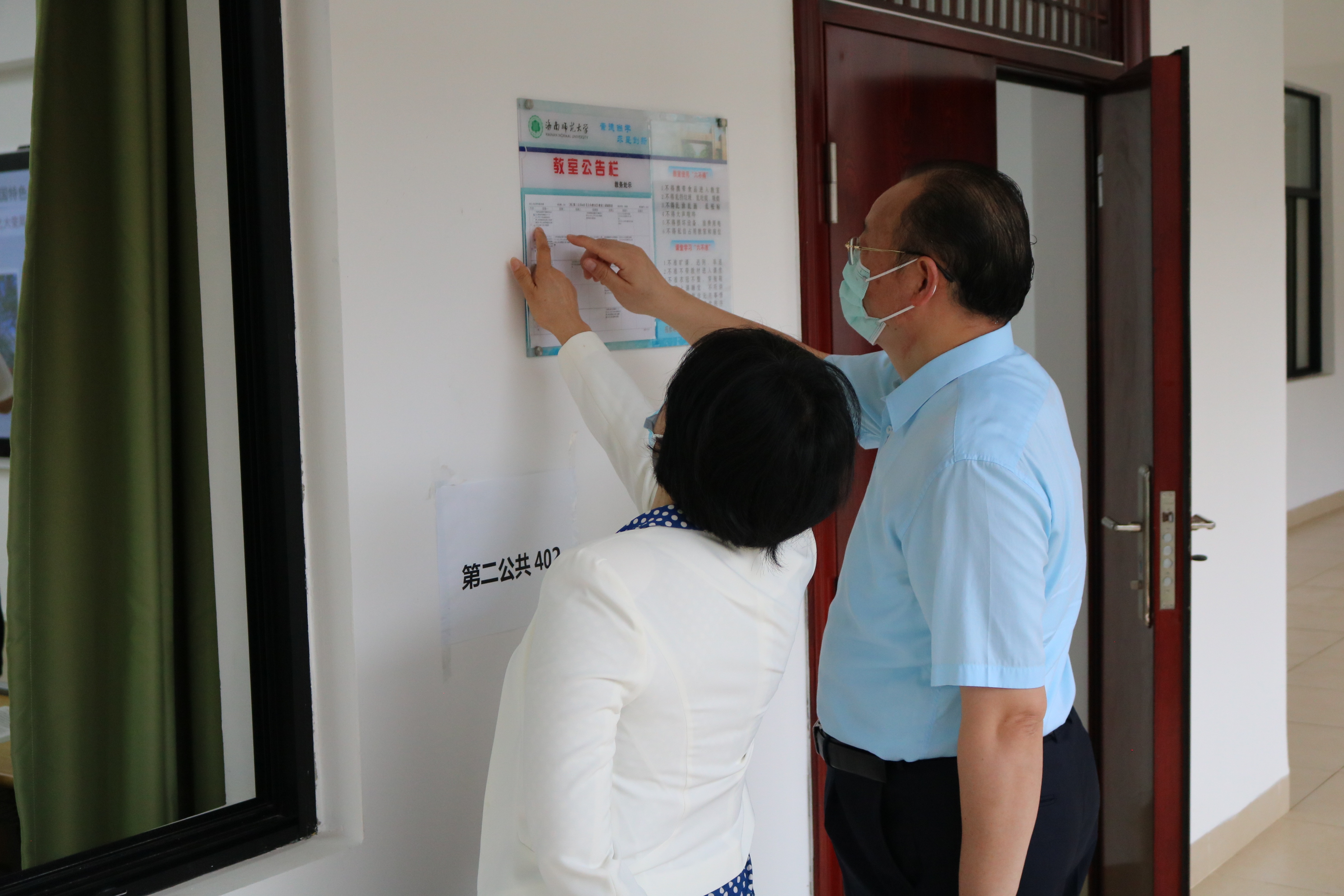 过建春调研学校线下复课教学情况