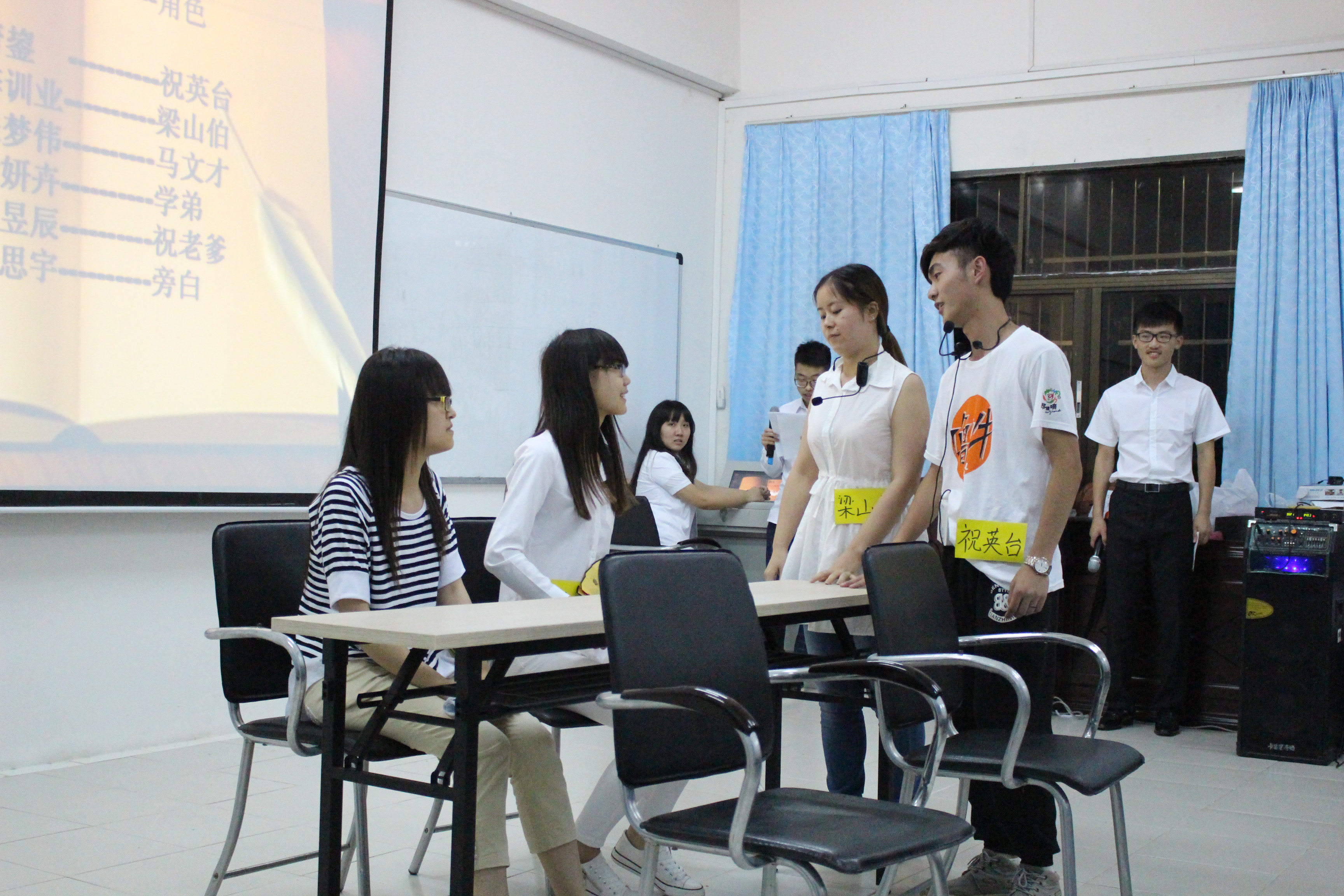 固本溯源，尽情创造――记数学与统计学院“书本世界课本剧大赛”  