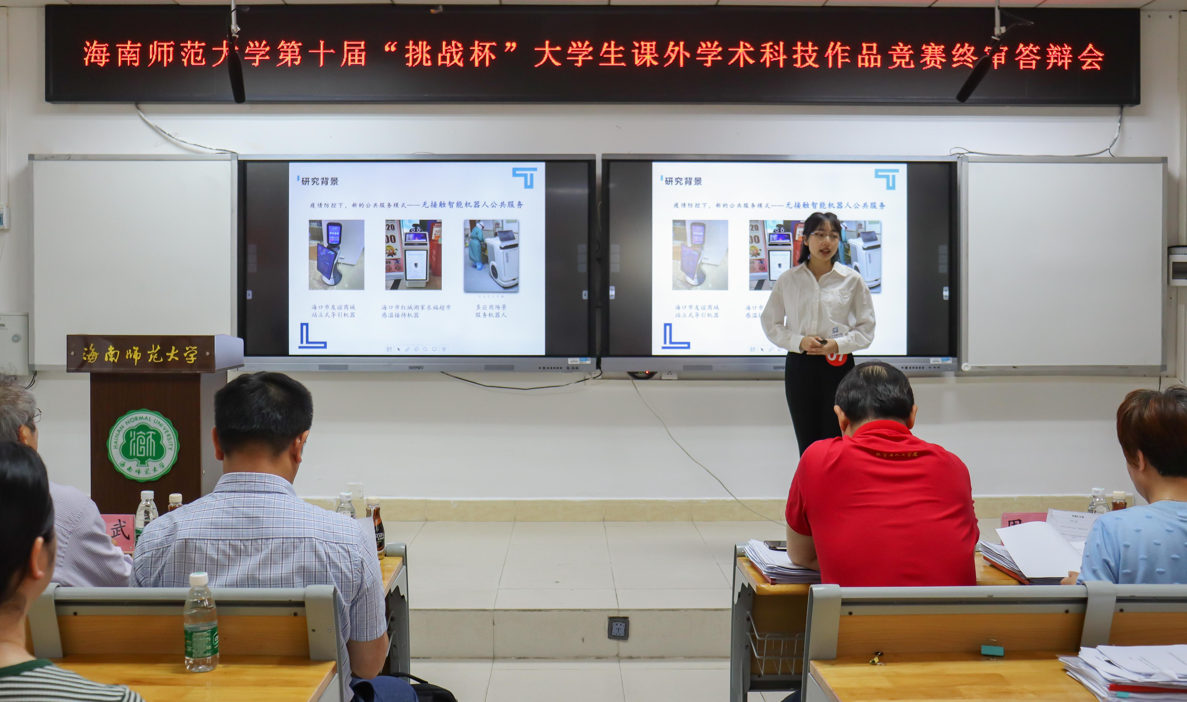 我校举办第十届“挑战杯”大学生课外学术科技作品竞赛校赛