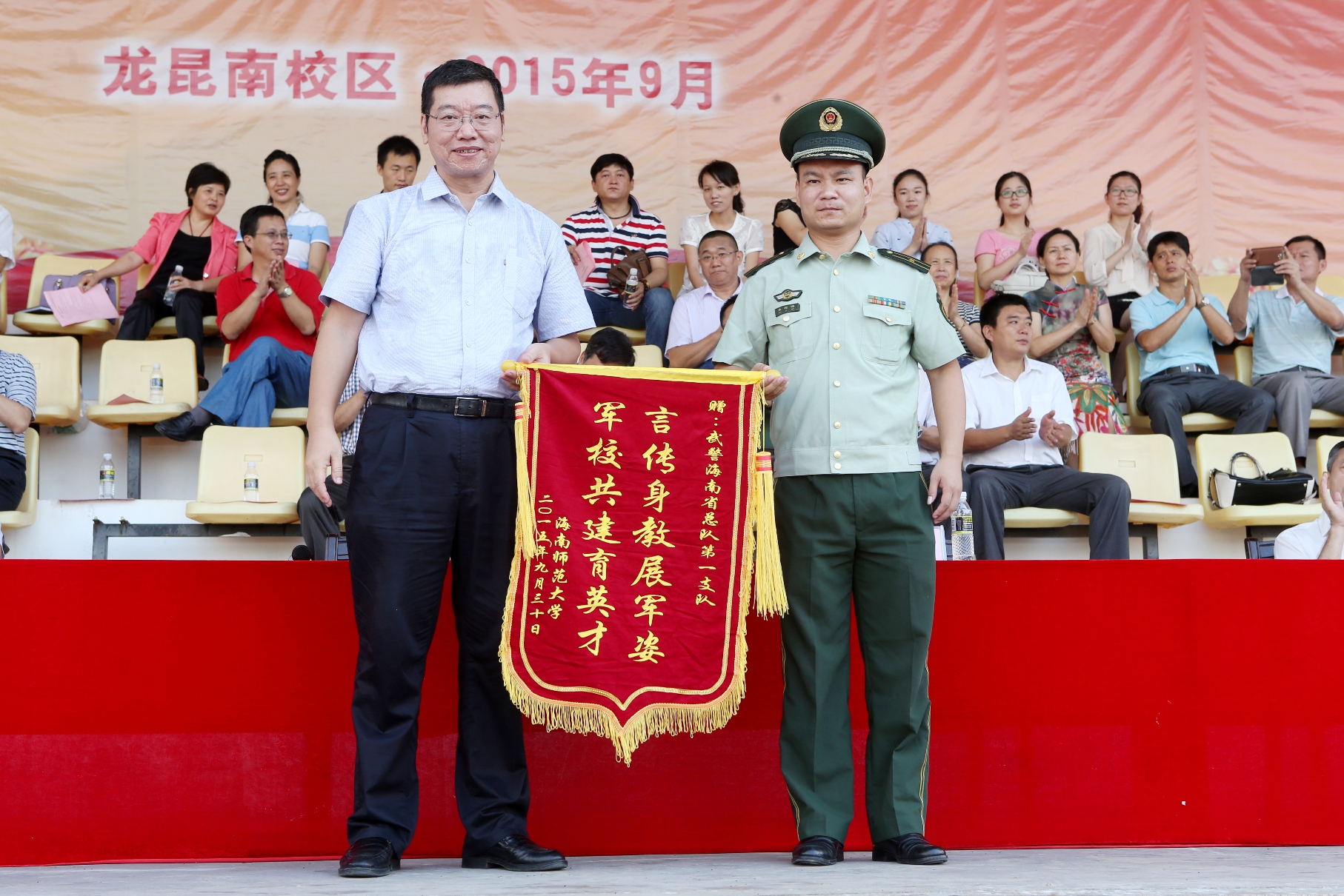 我校2015级新生军训阅兵暨总结表彰大会隆重举行