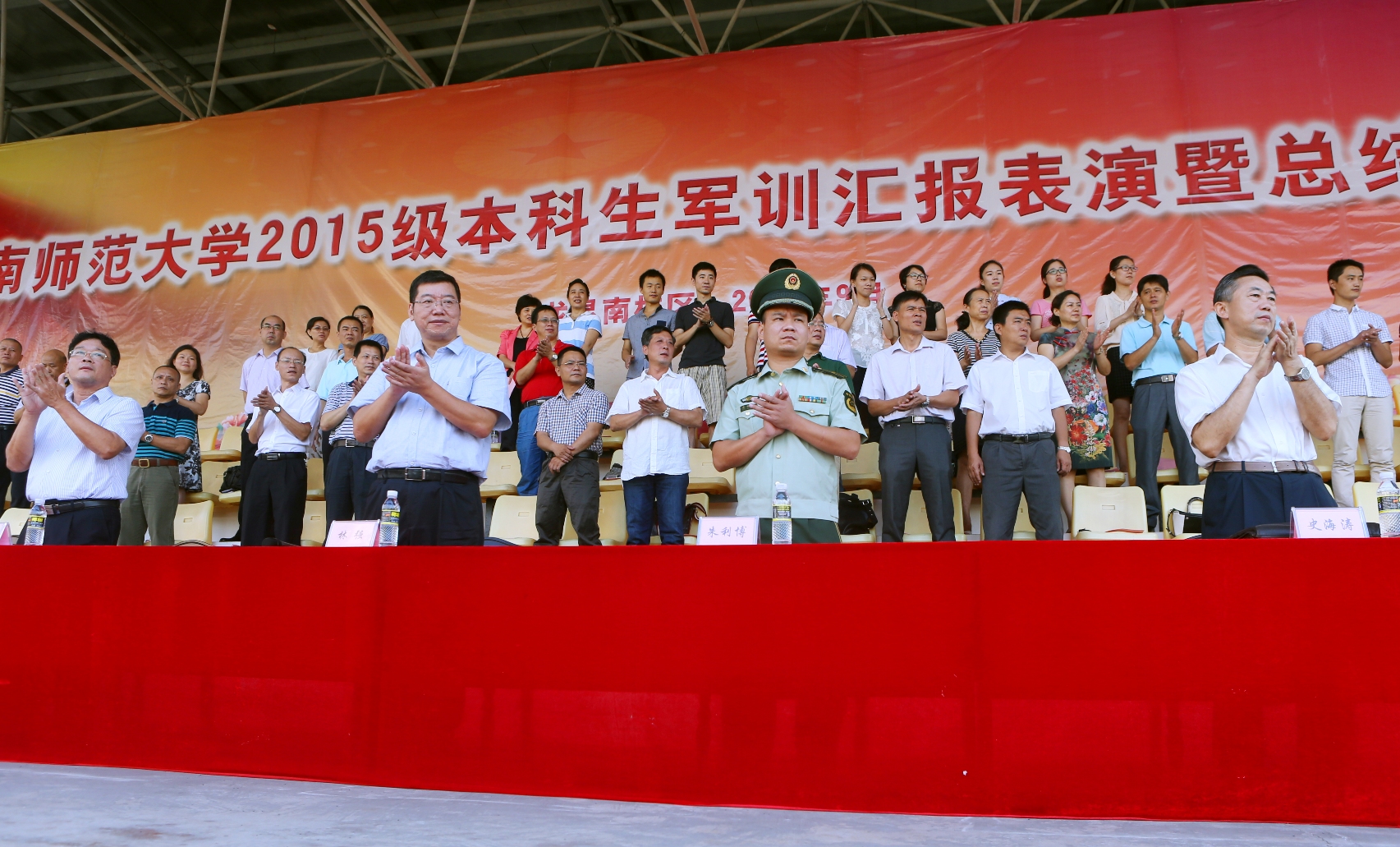 我校2015级新生军训阅兵暨总结表彰大会隆重举行