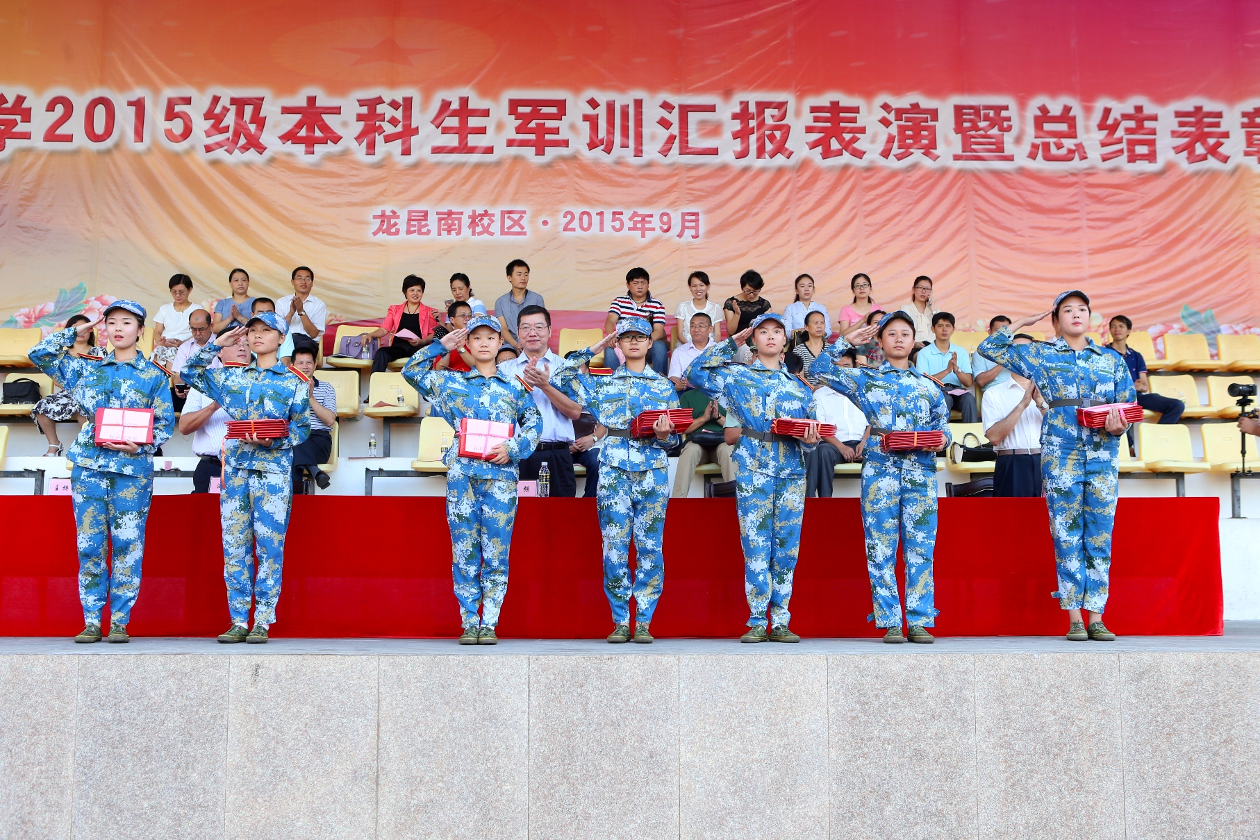 我校2015级新生军训阅兵暨总结表彰大会隆重举行