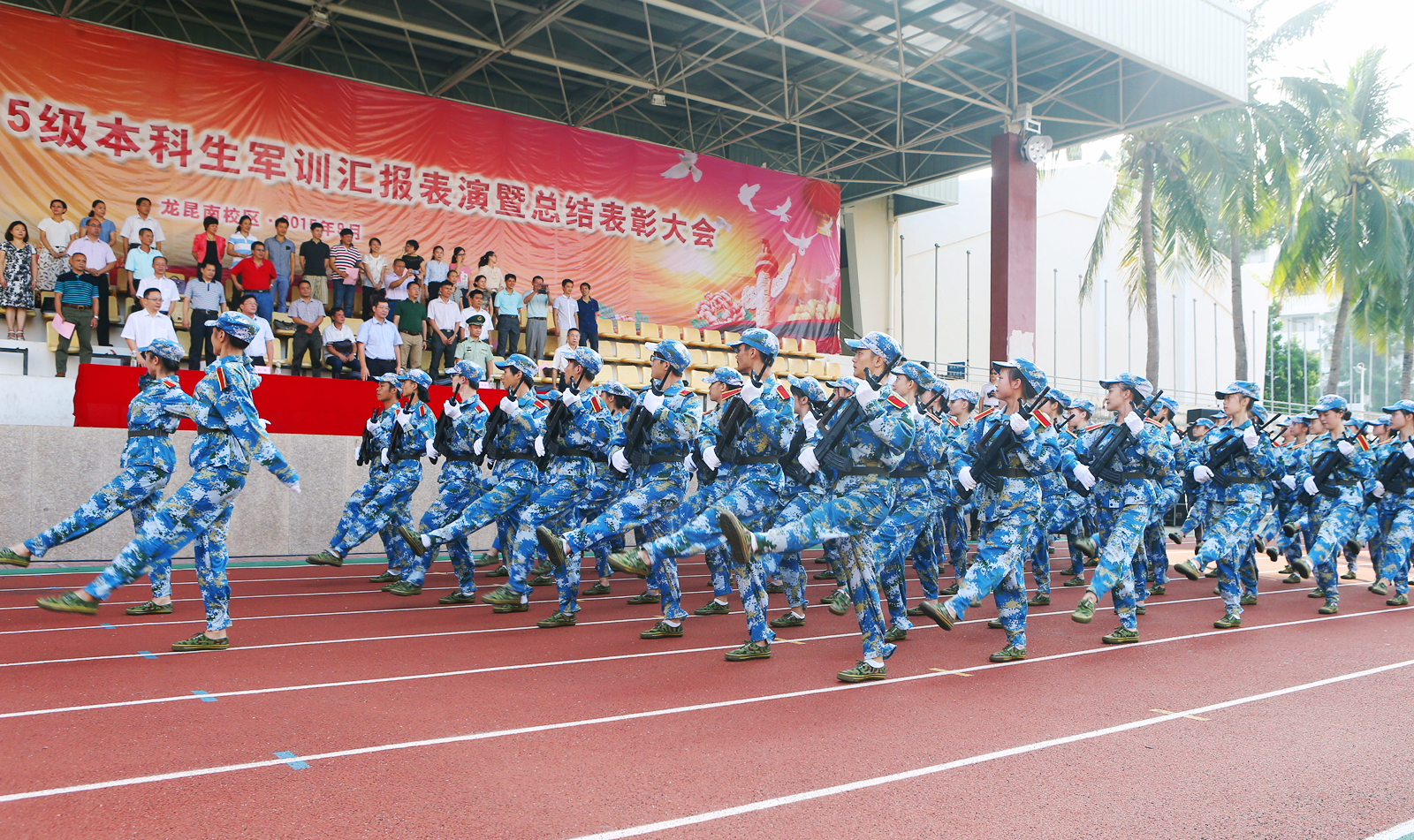我校2015级新生军训阅兵暨总结表彰大会隆重举行
