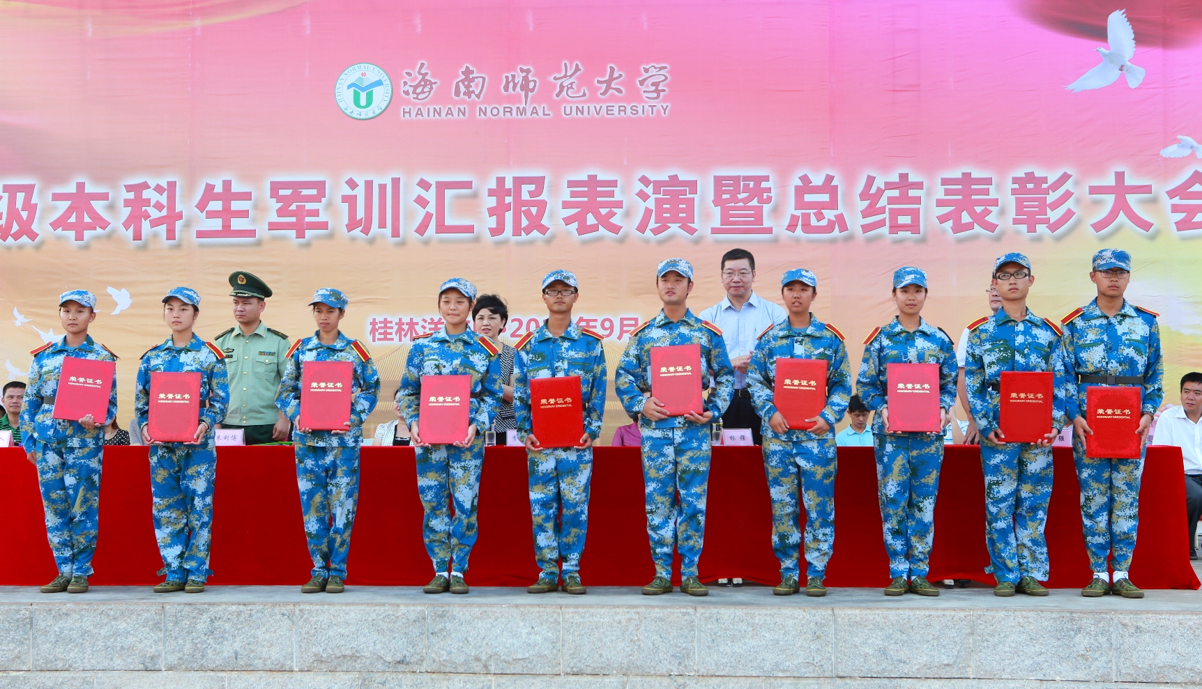 我校2015级新生军训阅兵暨总结表彰大会隆重举行