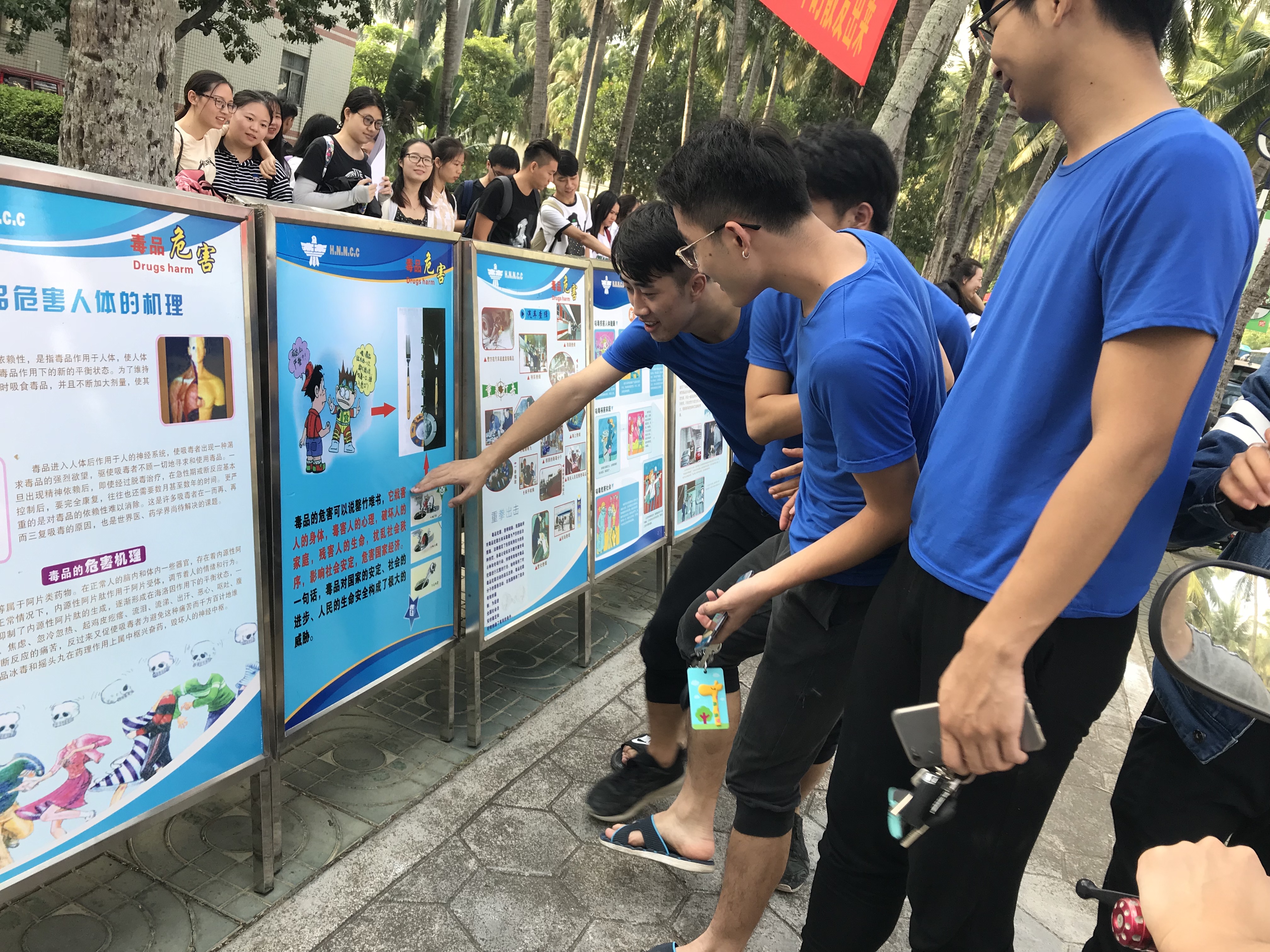 青年之声▪ 珍爱生命 远离毒品