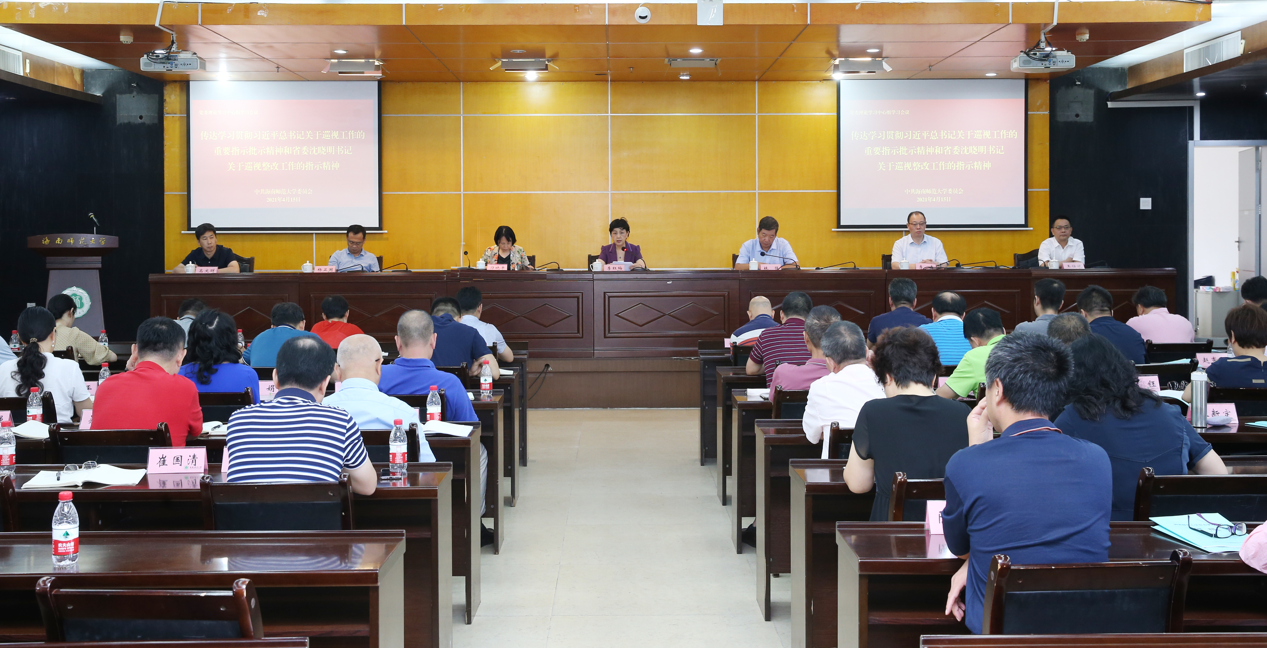 李红梅强调:以扎扎实实的整改成效诠释政治忠诚和政治担当