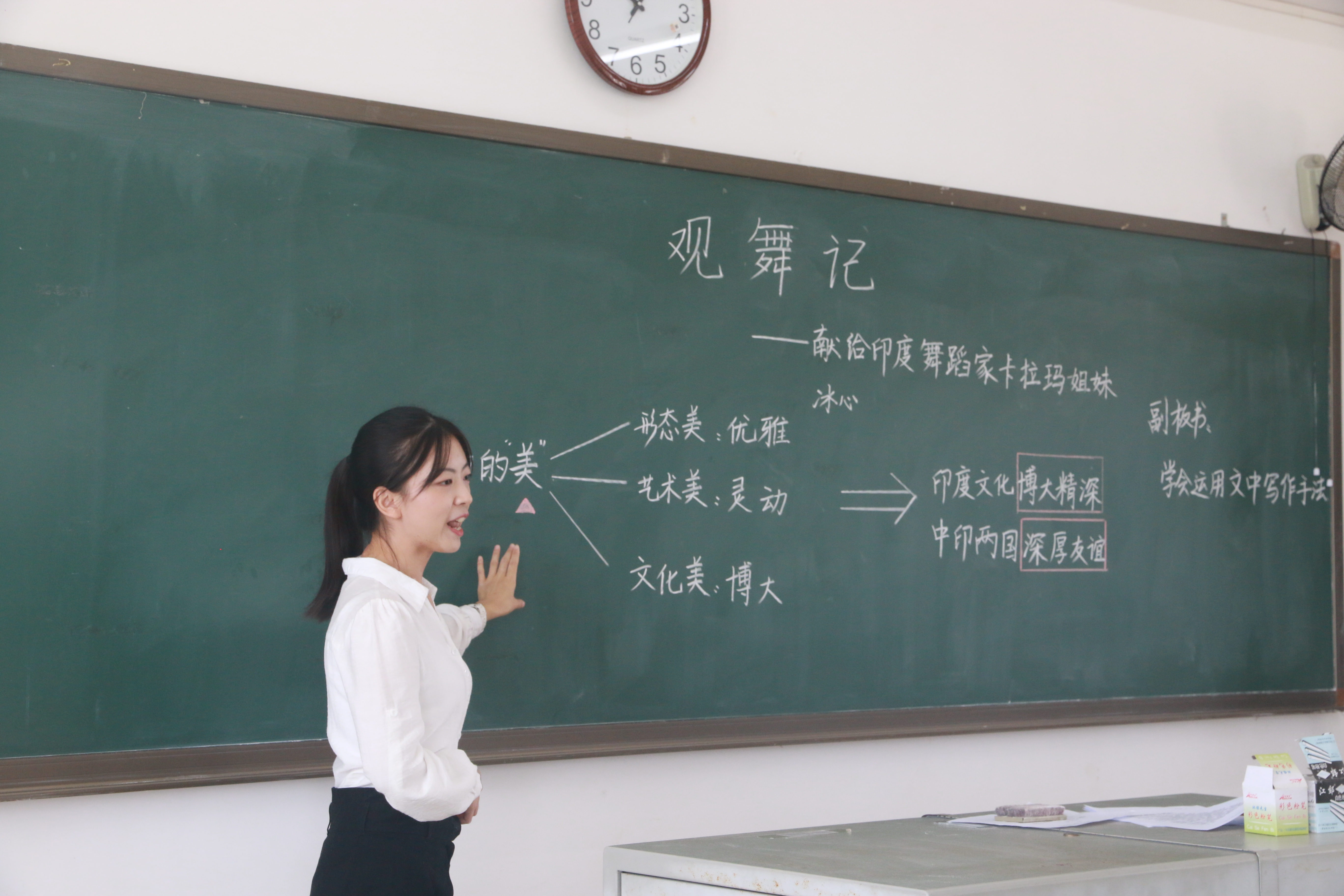 校团委举办第九届大学生教师技能大赛之板书技能决赛