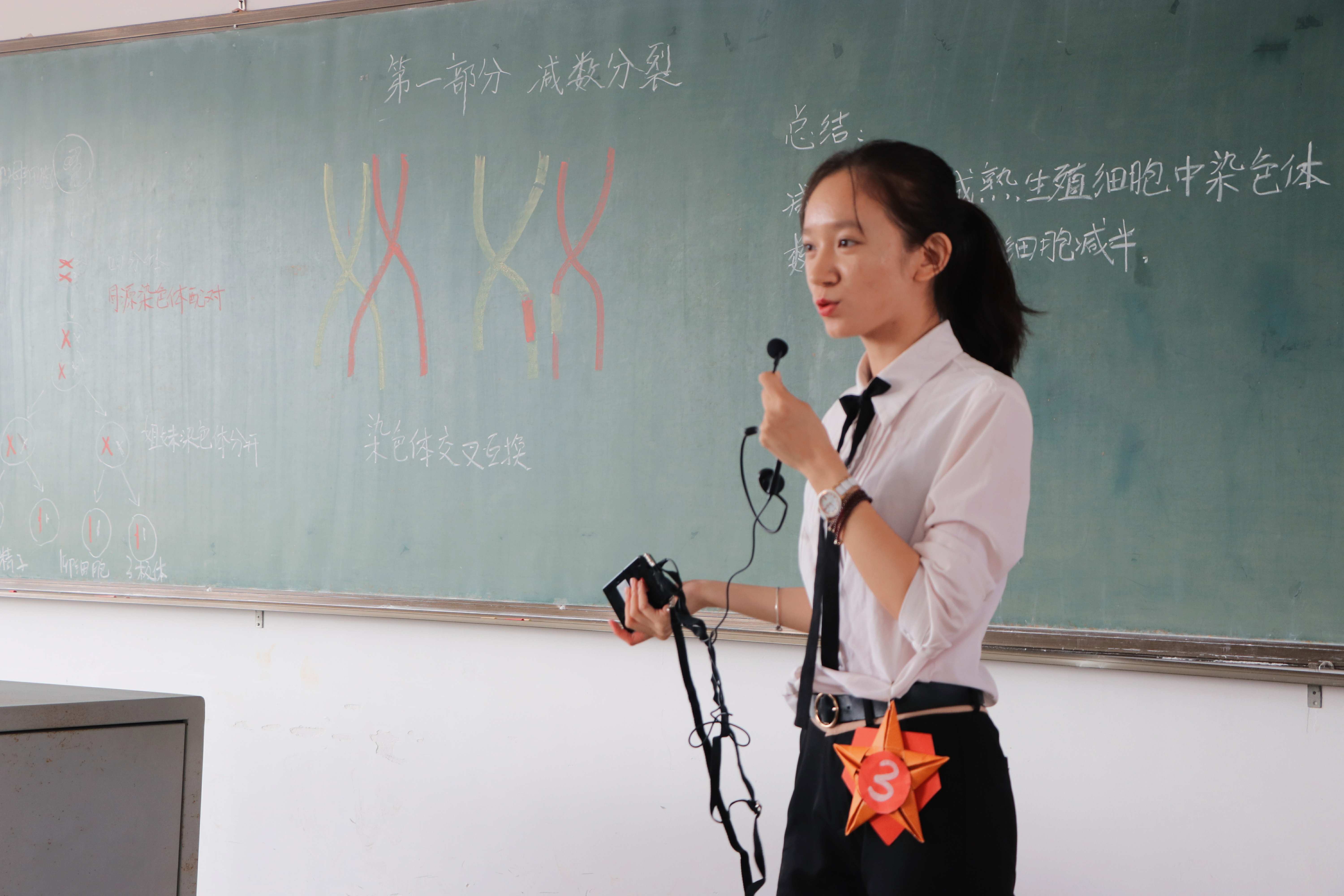 校团委举办第九届大学生教师技能大赛之板书技能决赛
