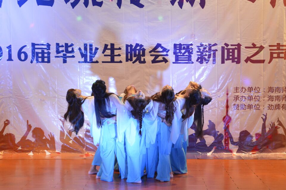 时光流转,新心相传――记新闻传播与影视学院欢送毕业生晚会
