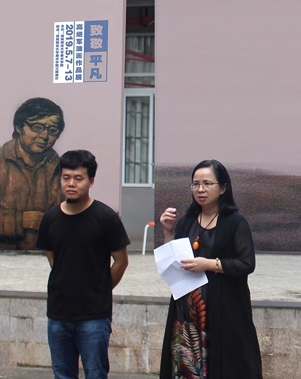 美术学院研究生高继军举办个人画展