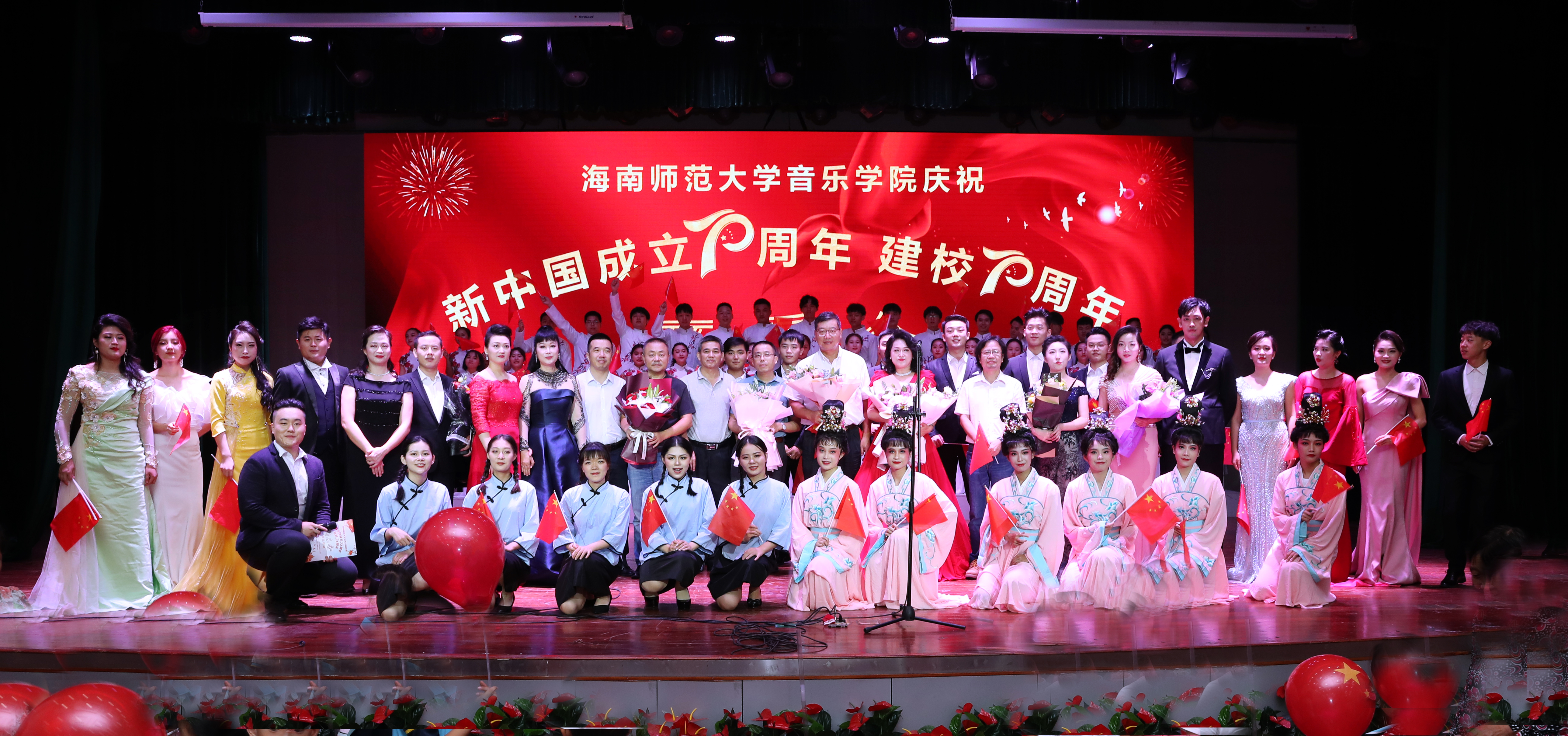 我校音乐学院举行庆祝中华人民共和国成立音乐会