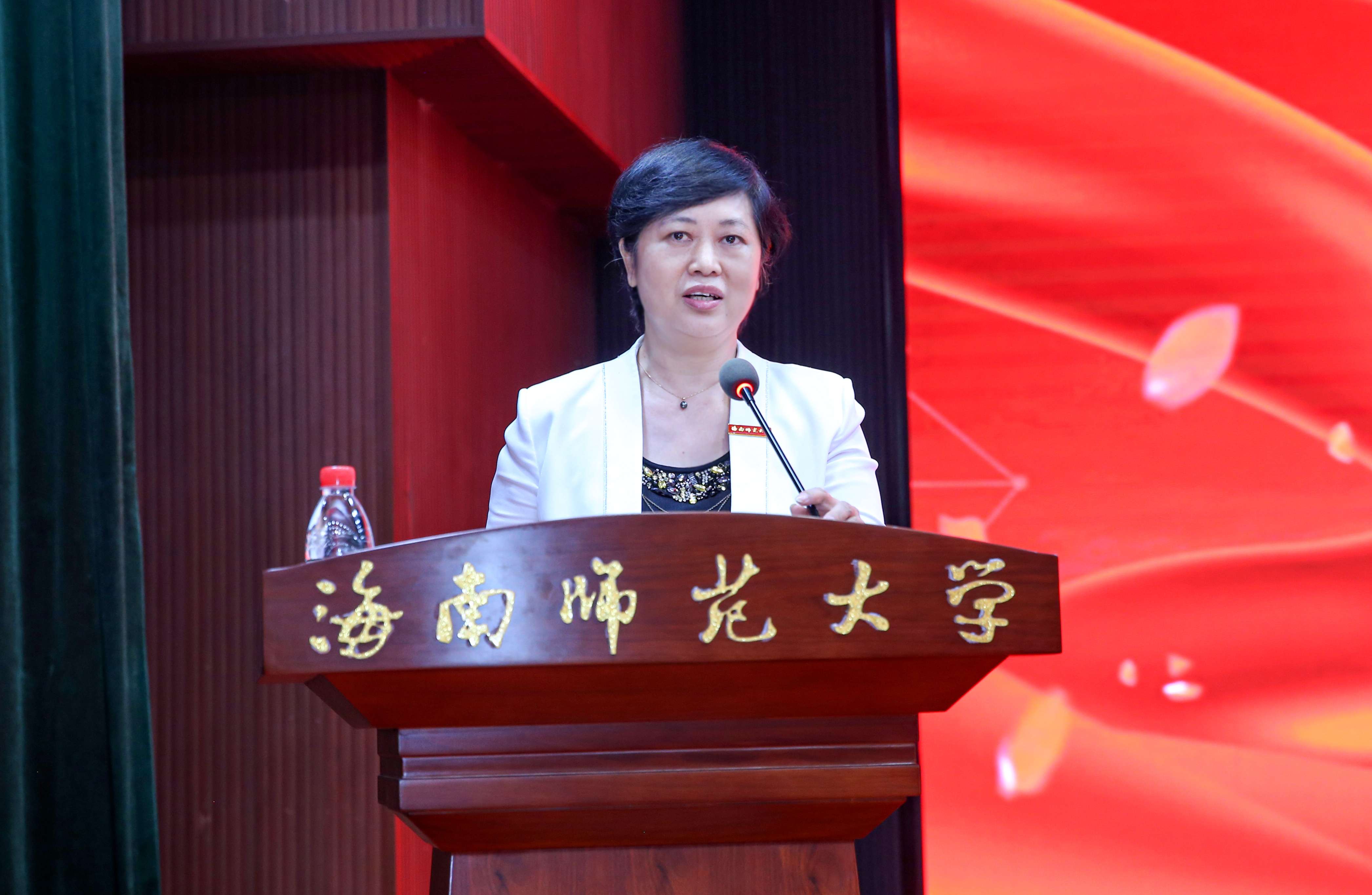 躬耕教坛 强国有我 海南师范大学召开庆祝第三十九个教师节大会